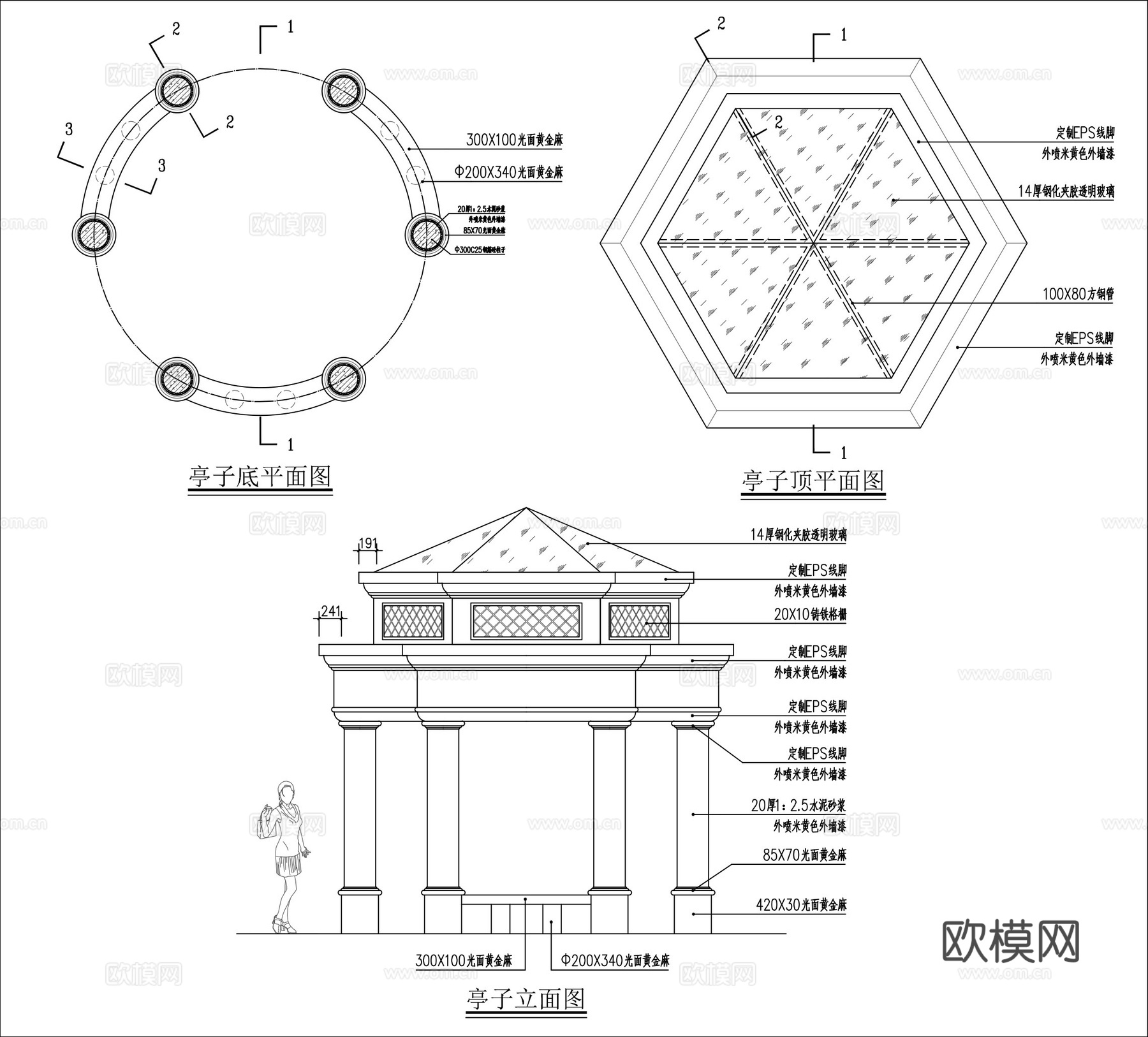 特色六角亭、景观亭、凉亭cad施工图