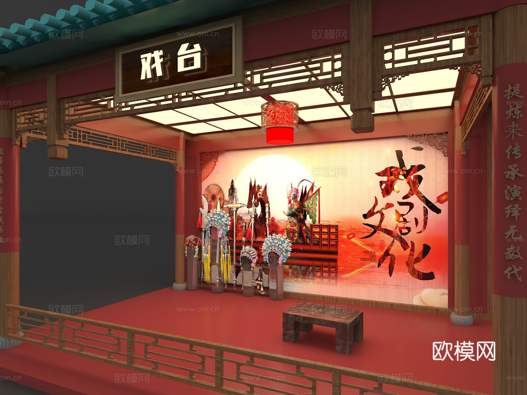 新中式戏台 戏曲美陈舞台 京剧文化小品 戏曲服装头戴su模型