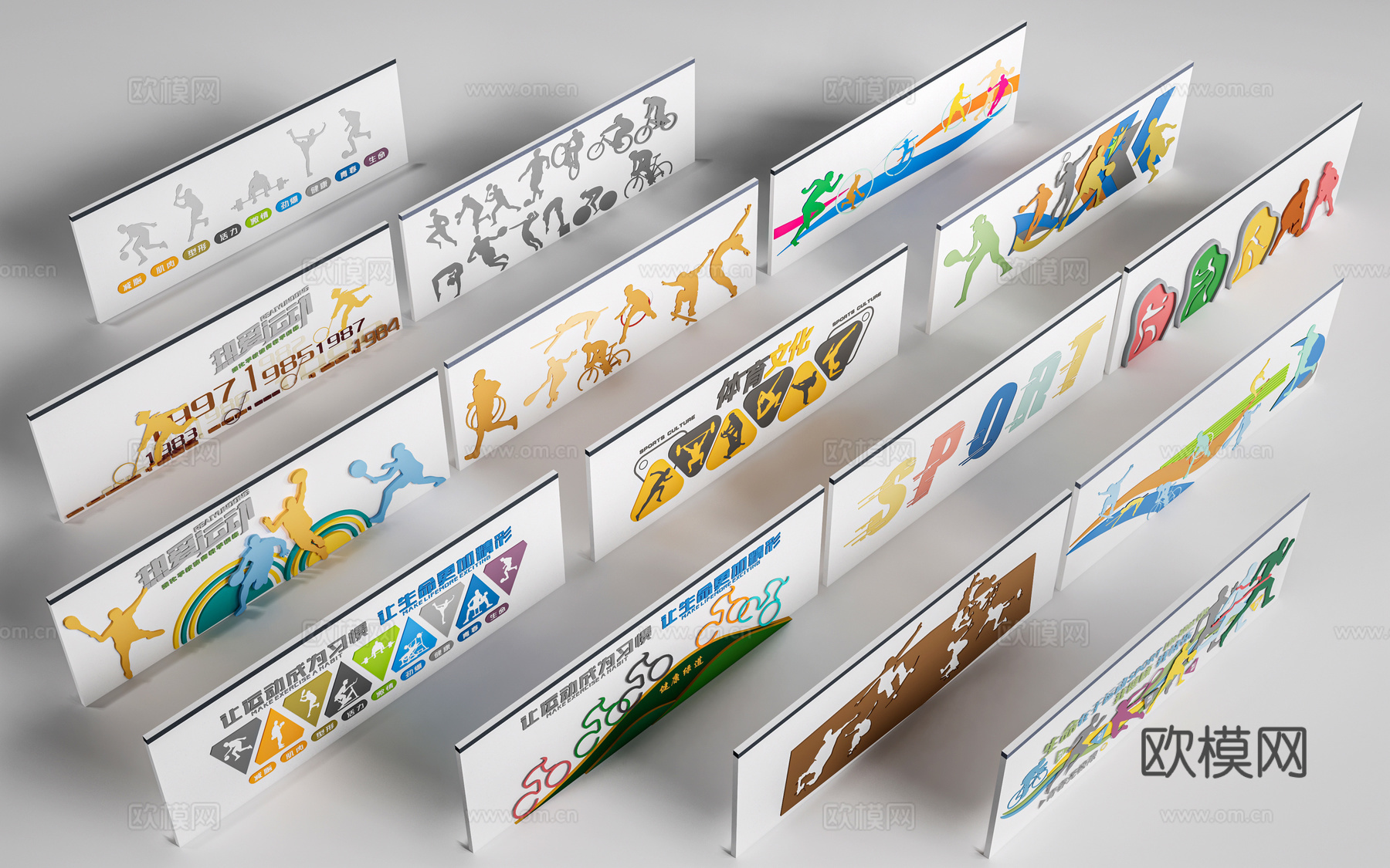 现代体育文化景墙 景墙围墙 剪影墙 宣传墙su模型