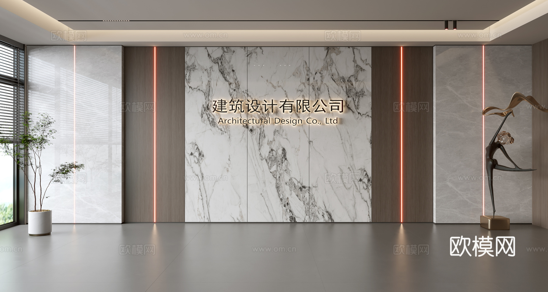 现代前台背景墙 简约背景墙 前台接待区背景墙 公司前台背景墙3d模型