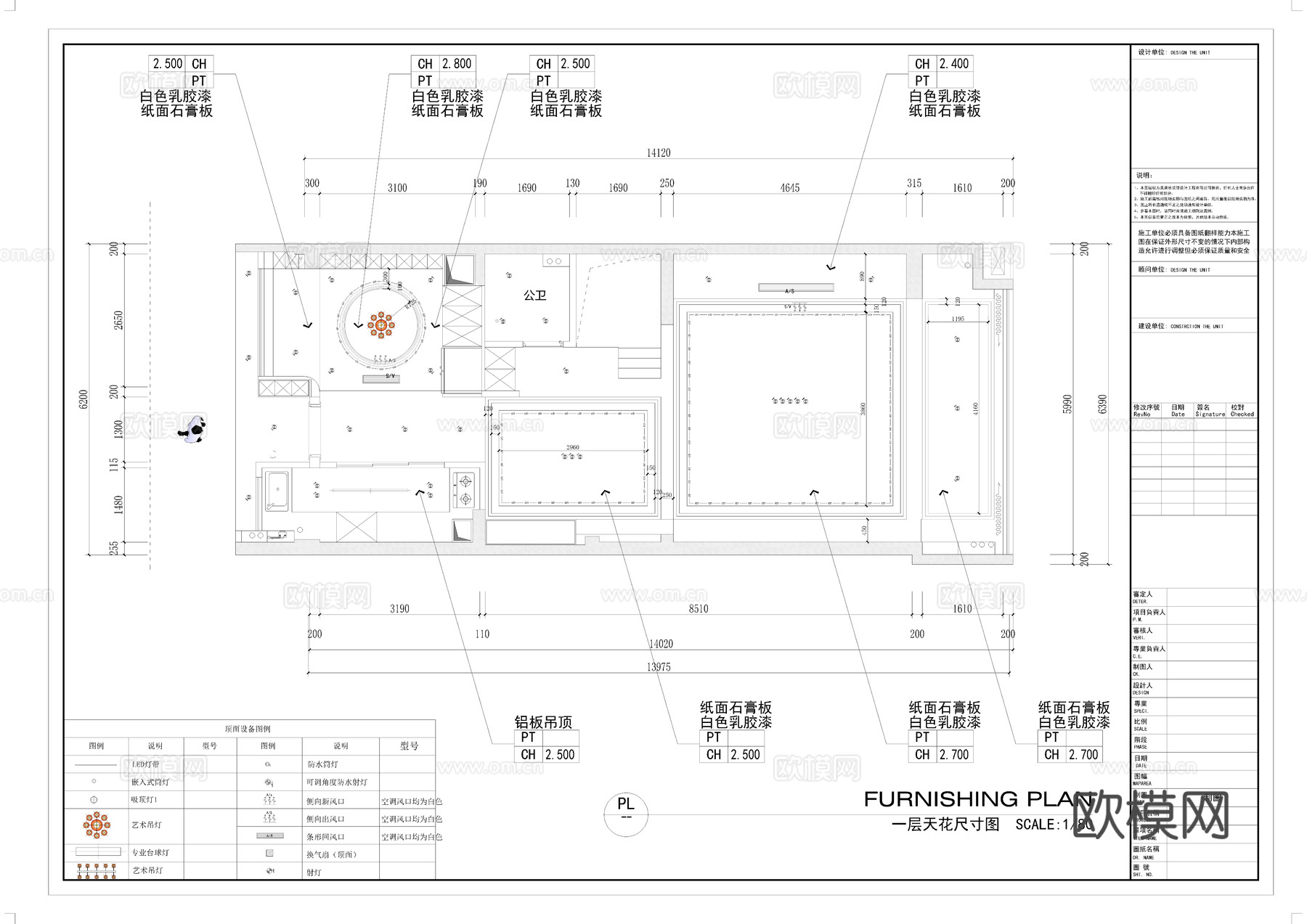 160㎡复式四房家装空间设计CAD施工图cad施工图