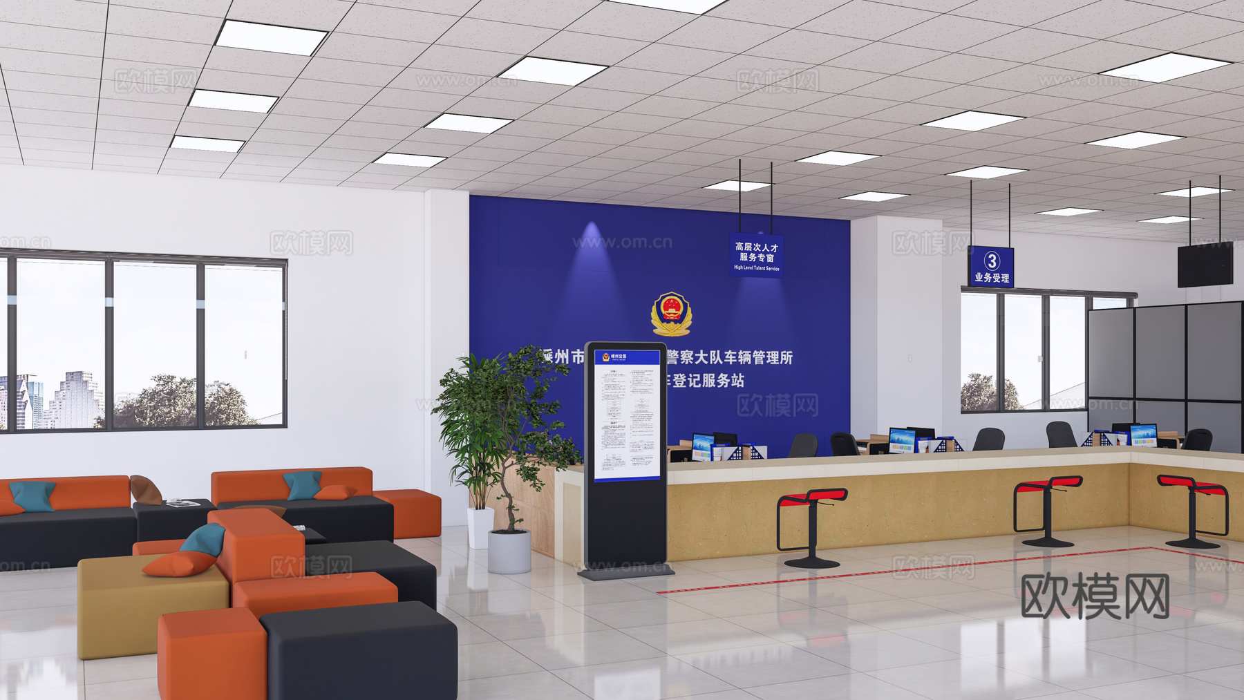 车管所 政务办事大厅 车辆登记所 处罚中心 汽车服务站su模型