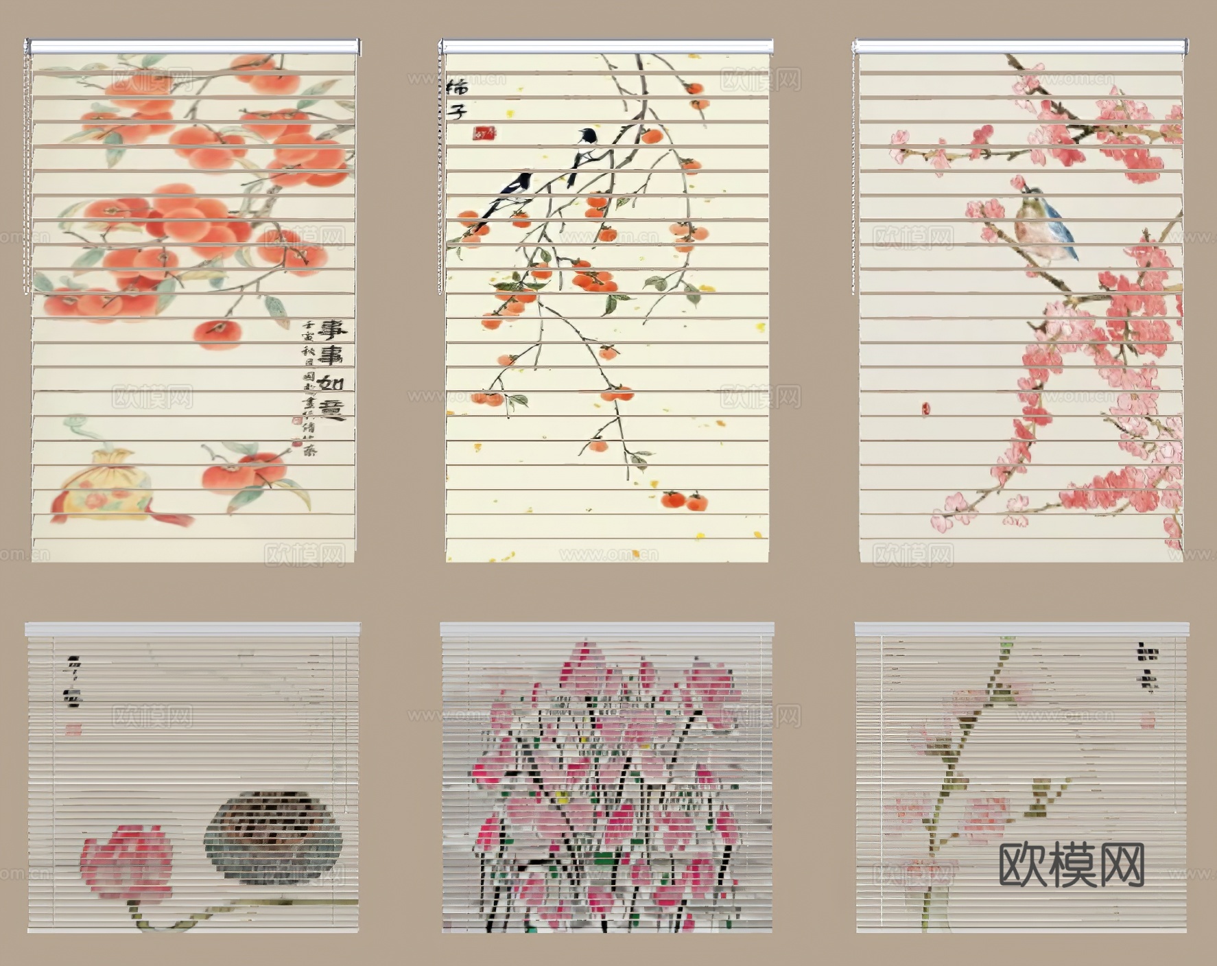 新中式百叶帘su模型