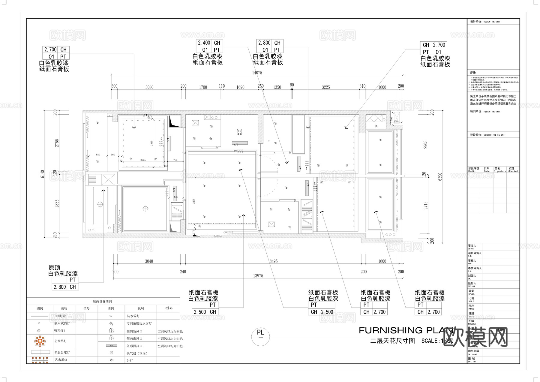 160㎡复式四房家装空间设计CAD施工图cad施工图