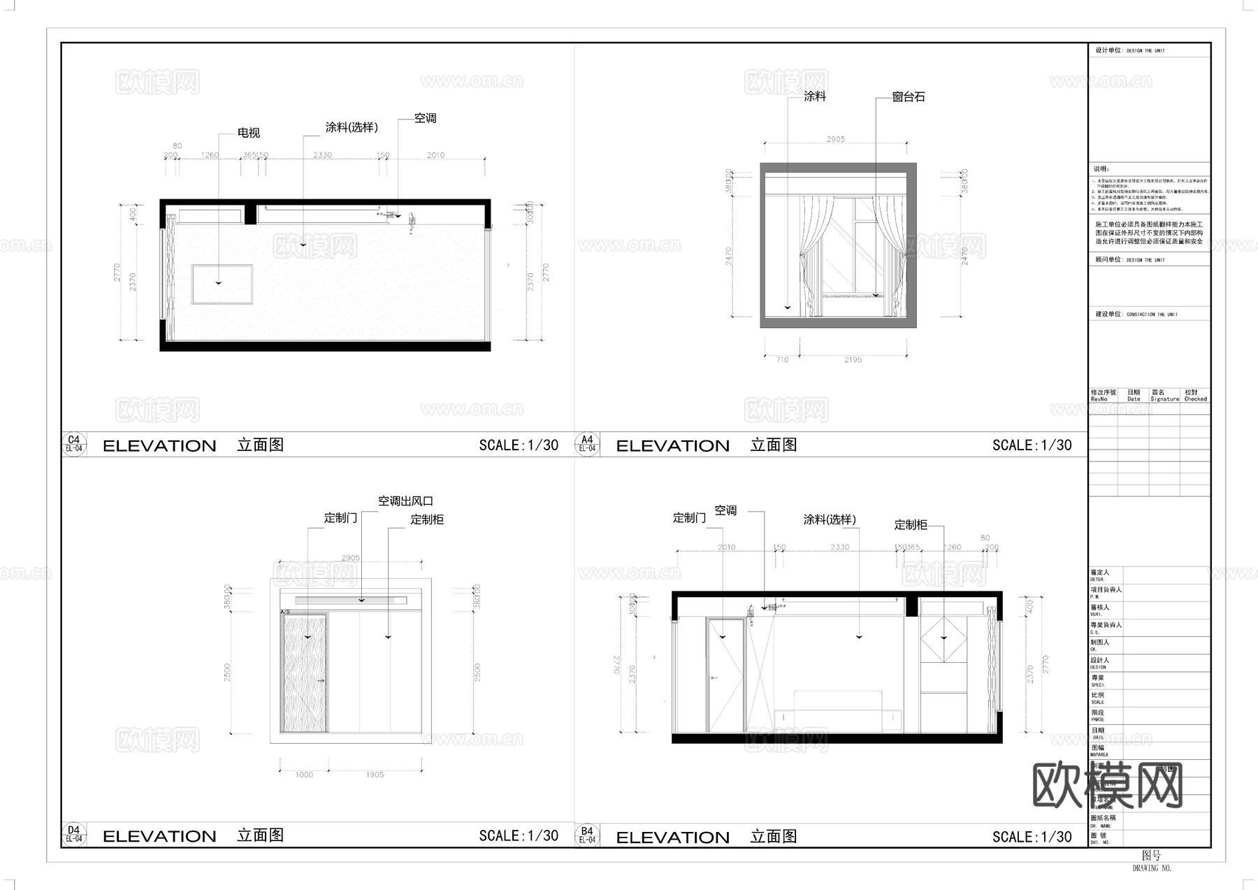 160㎡复式四房家装空间设计CAD施工图cad施工图