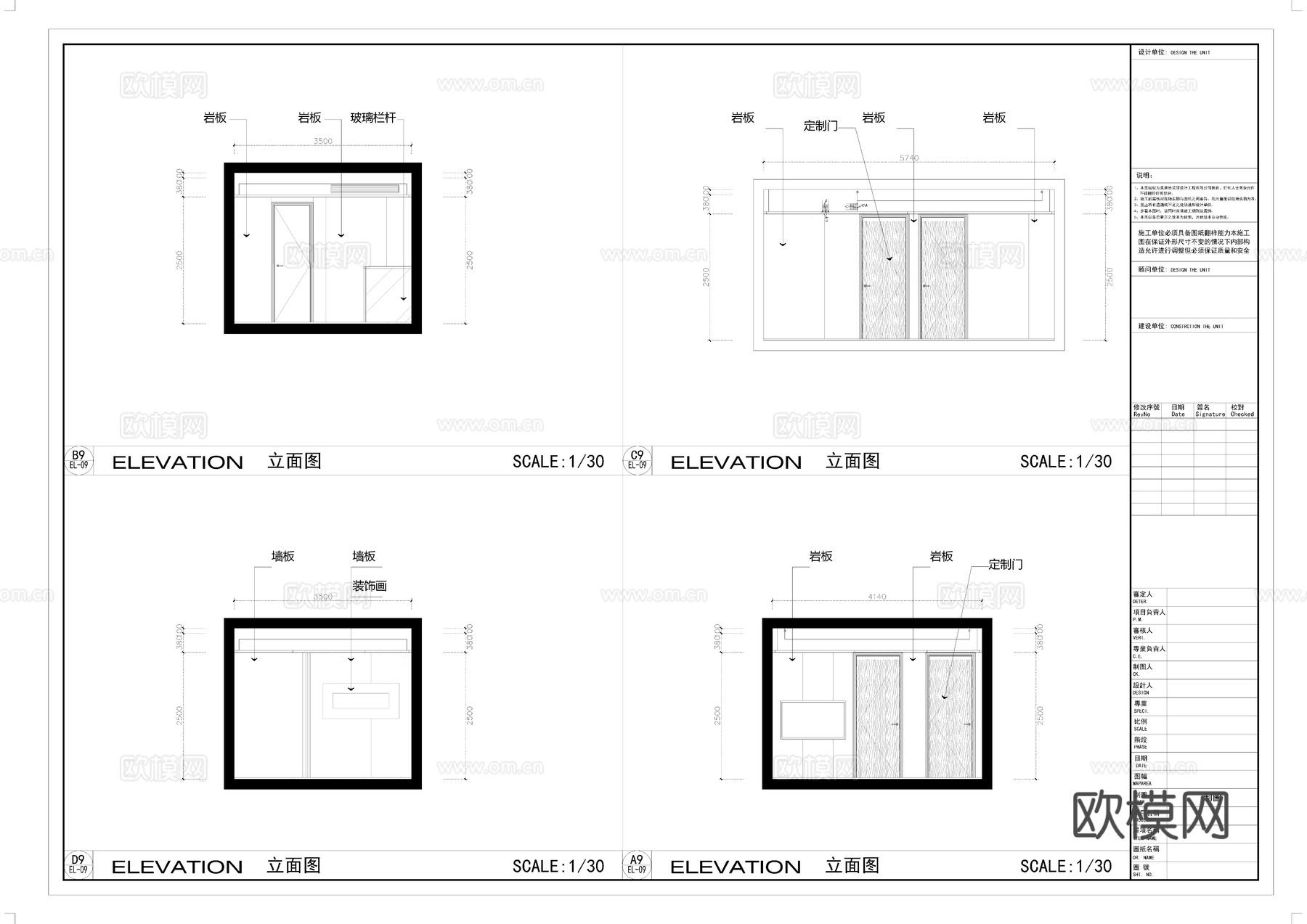 160㎡复式四房家装空间设计CAD施工图cad施工图