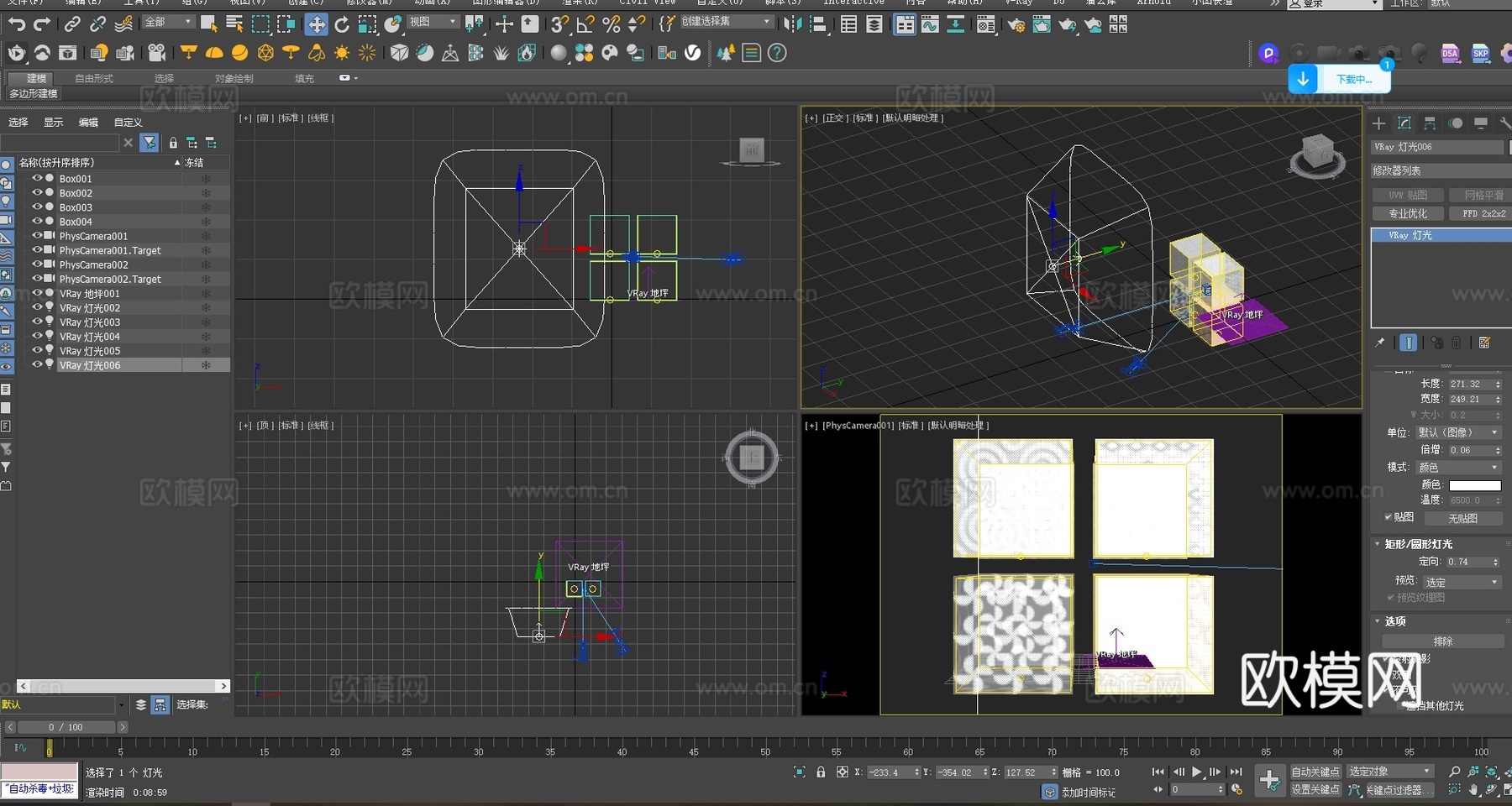 简约冲孔板 无缝2k3d模型