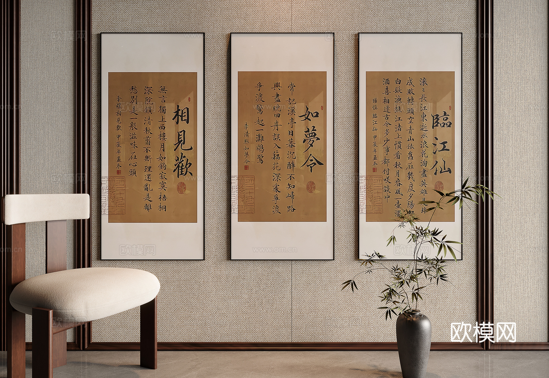 宋式美学装饰字画3d模型