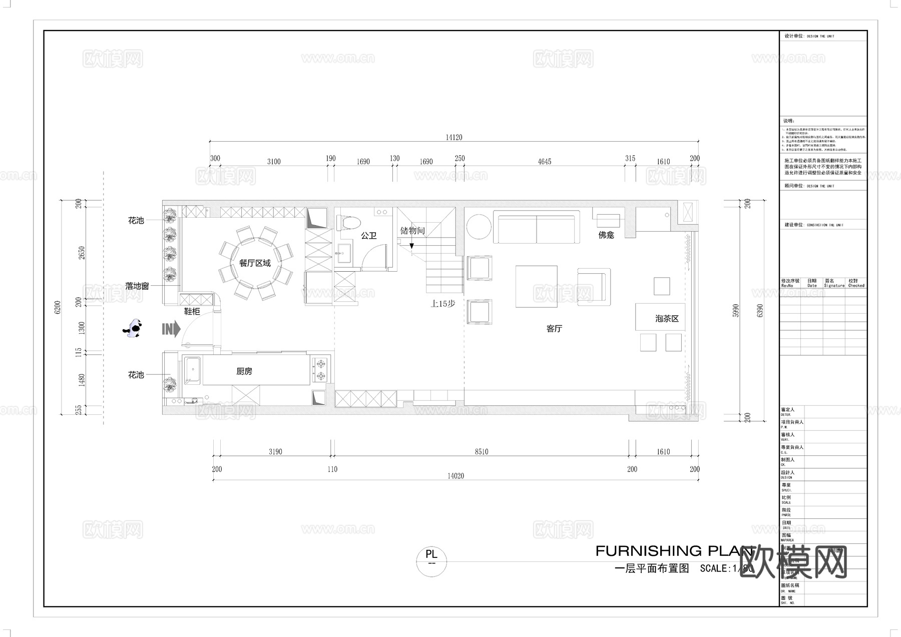 160㎡复式四房家装空间设计CAD施工图cad施工图