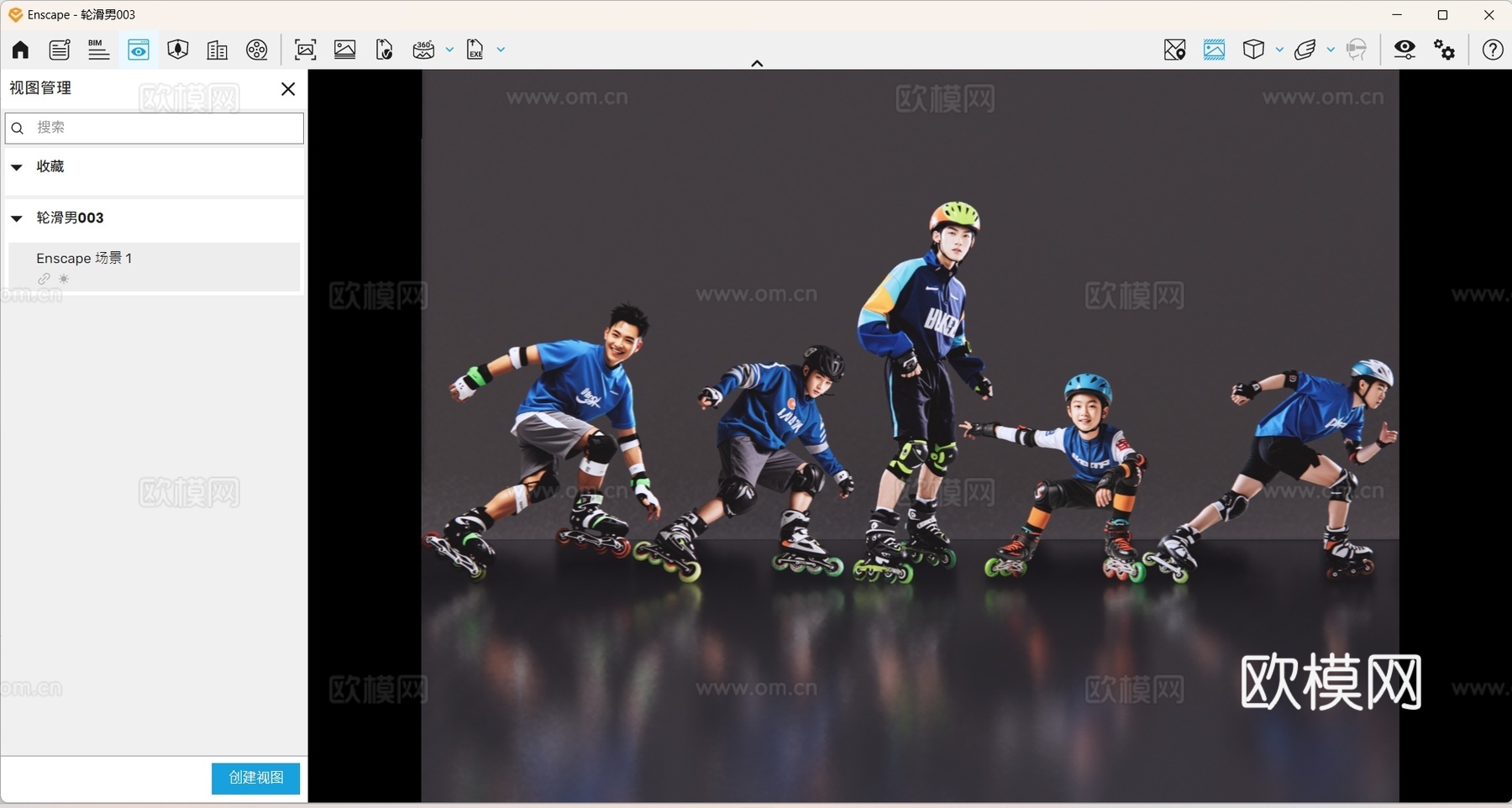 2D现代运动人 轮滑人物 轮滑运动 轮滑帅哥 运动人物su模型