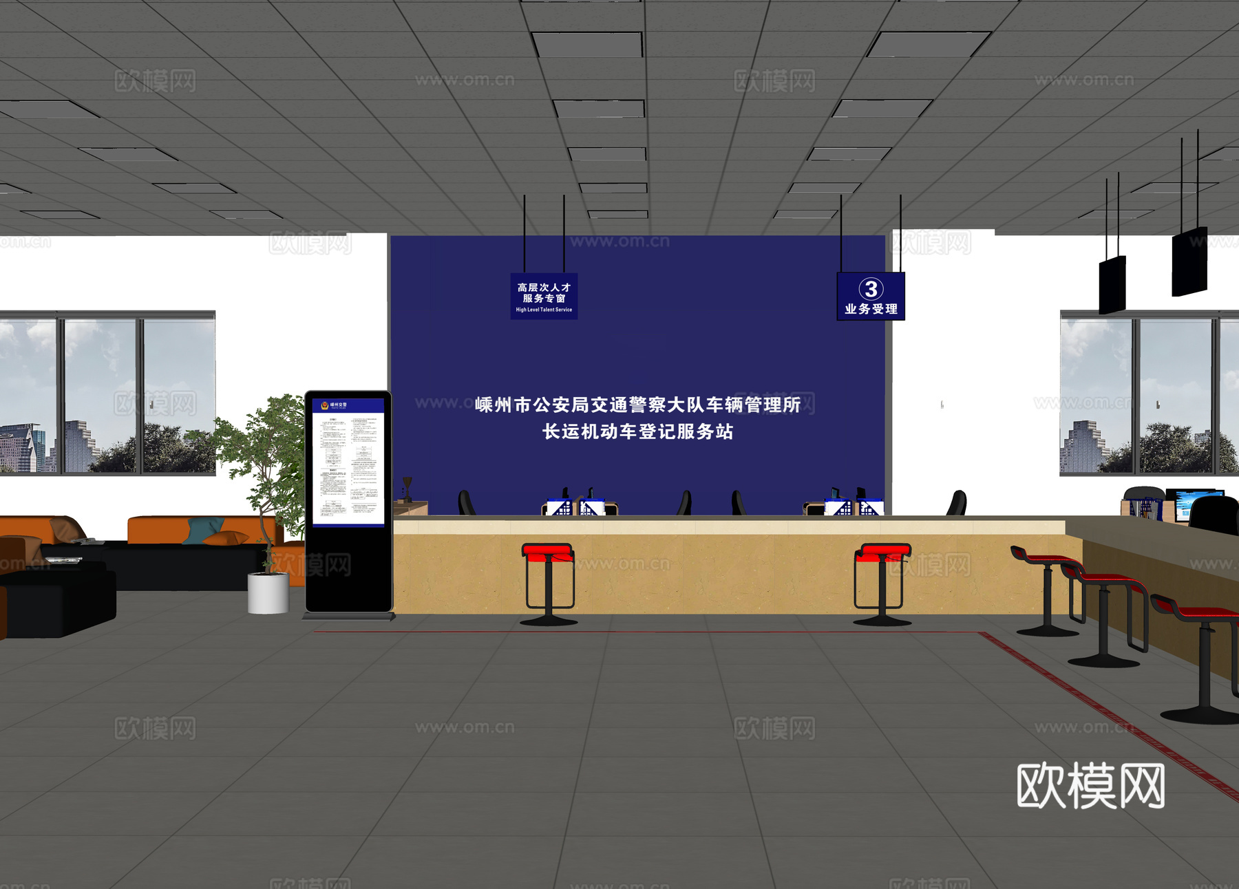 车管所 政务办事大厅 车辆登记所 处罚中心 汽车服务站su模型