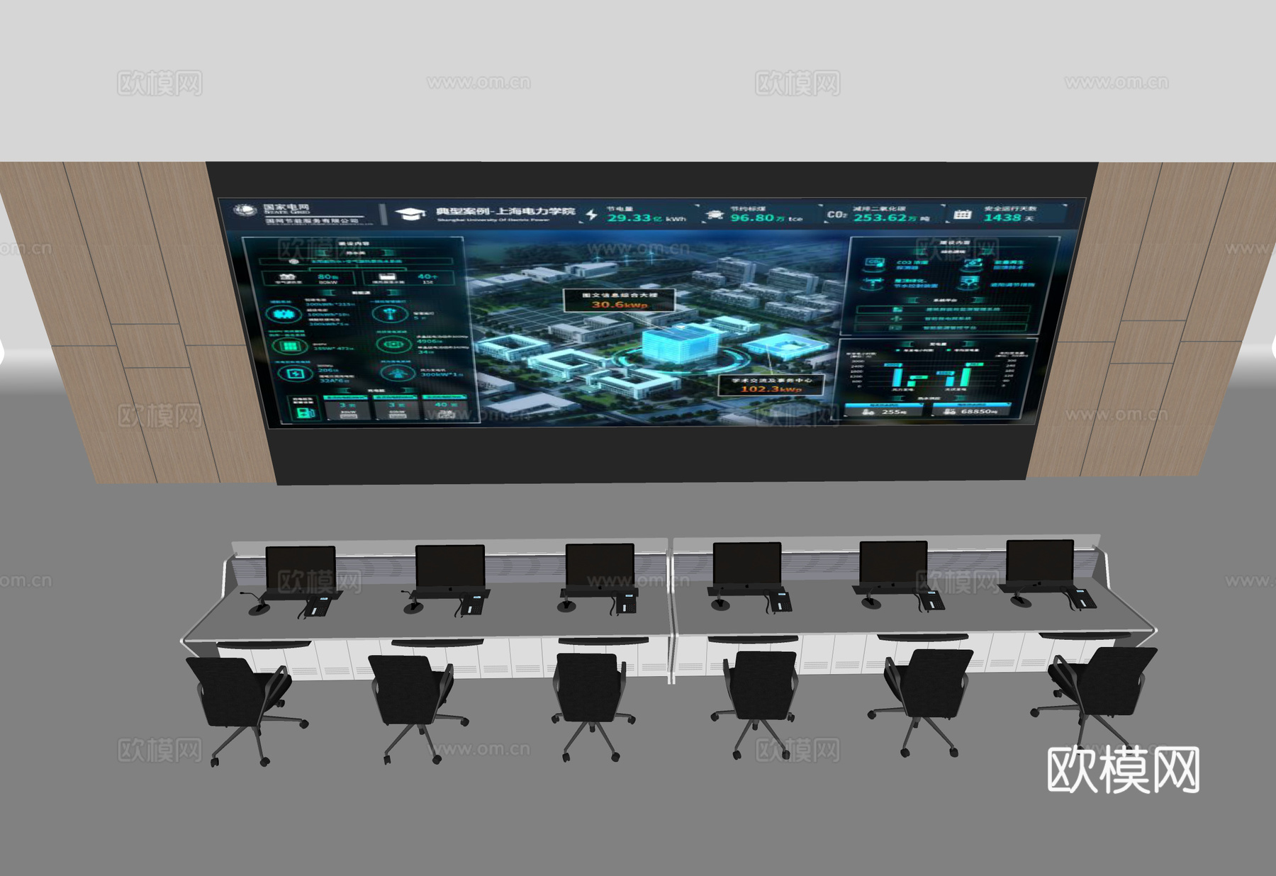 数据指挥中心su模型下载（渲染图2）