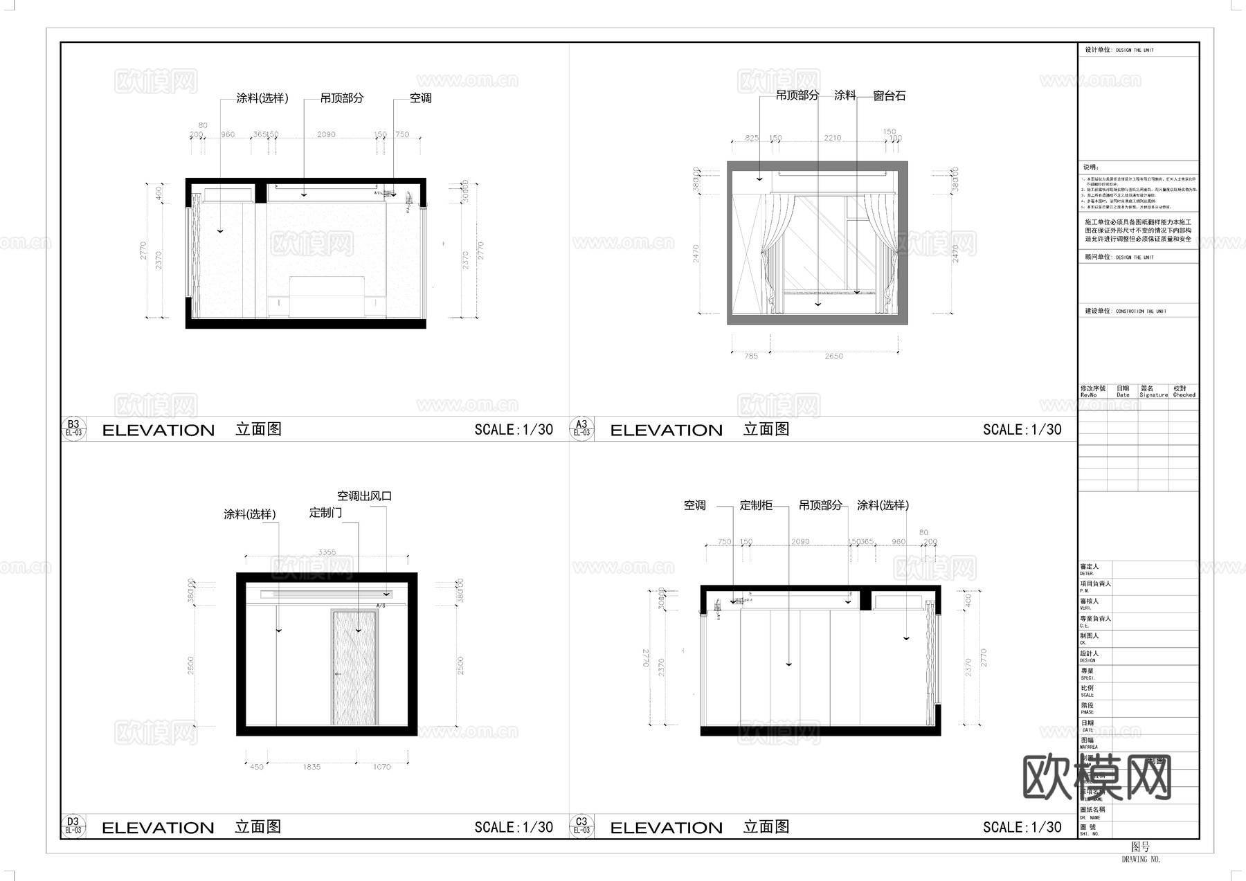 160㎡复式四房家装空间设计CAD施工图cad施工图