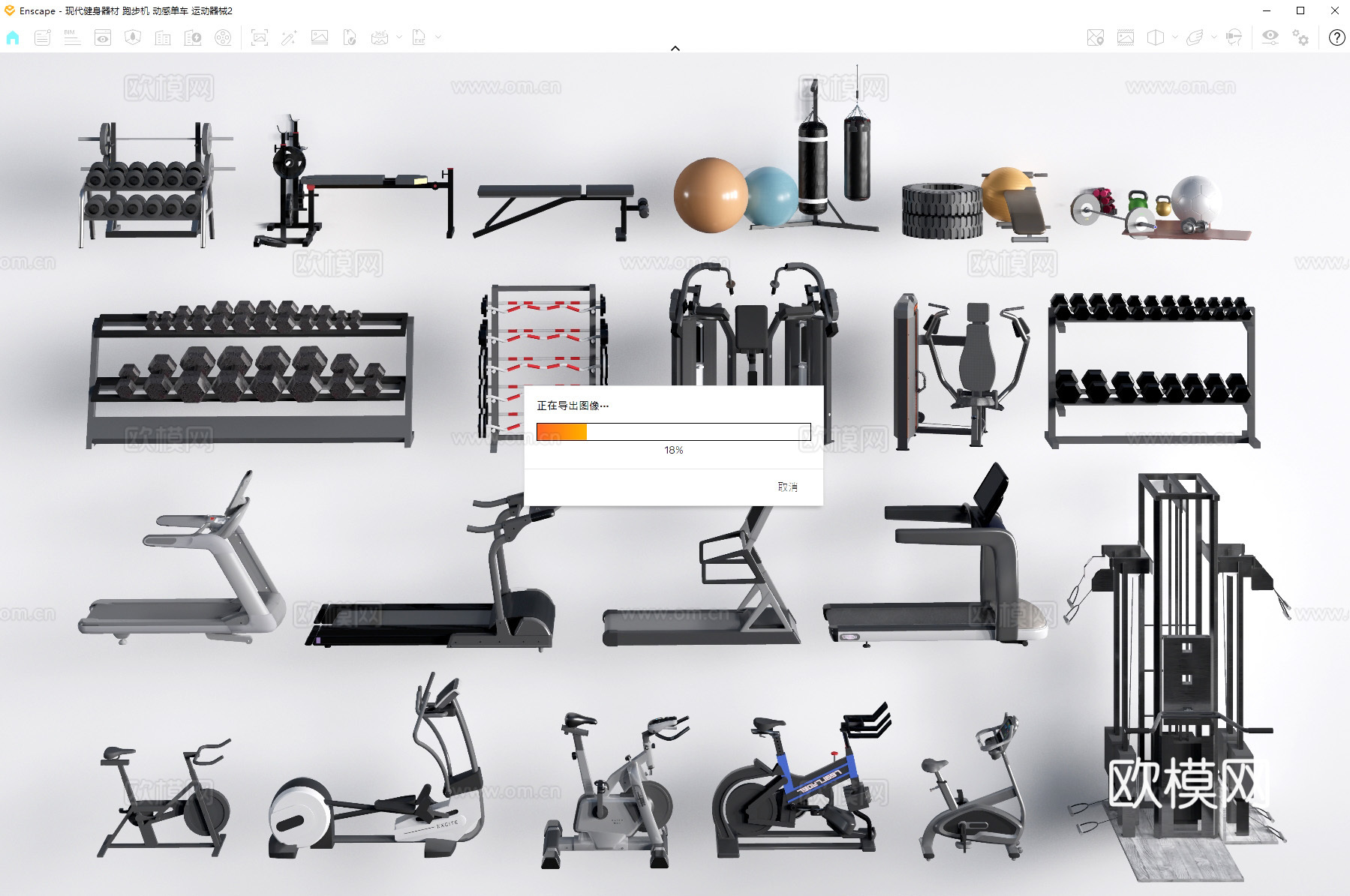 现代健身器材 跑步机 动感单车 运动器械su模型