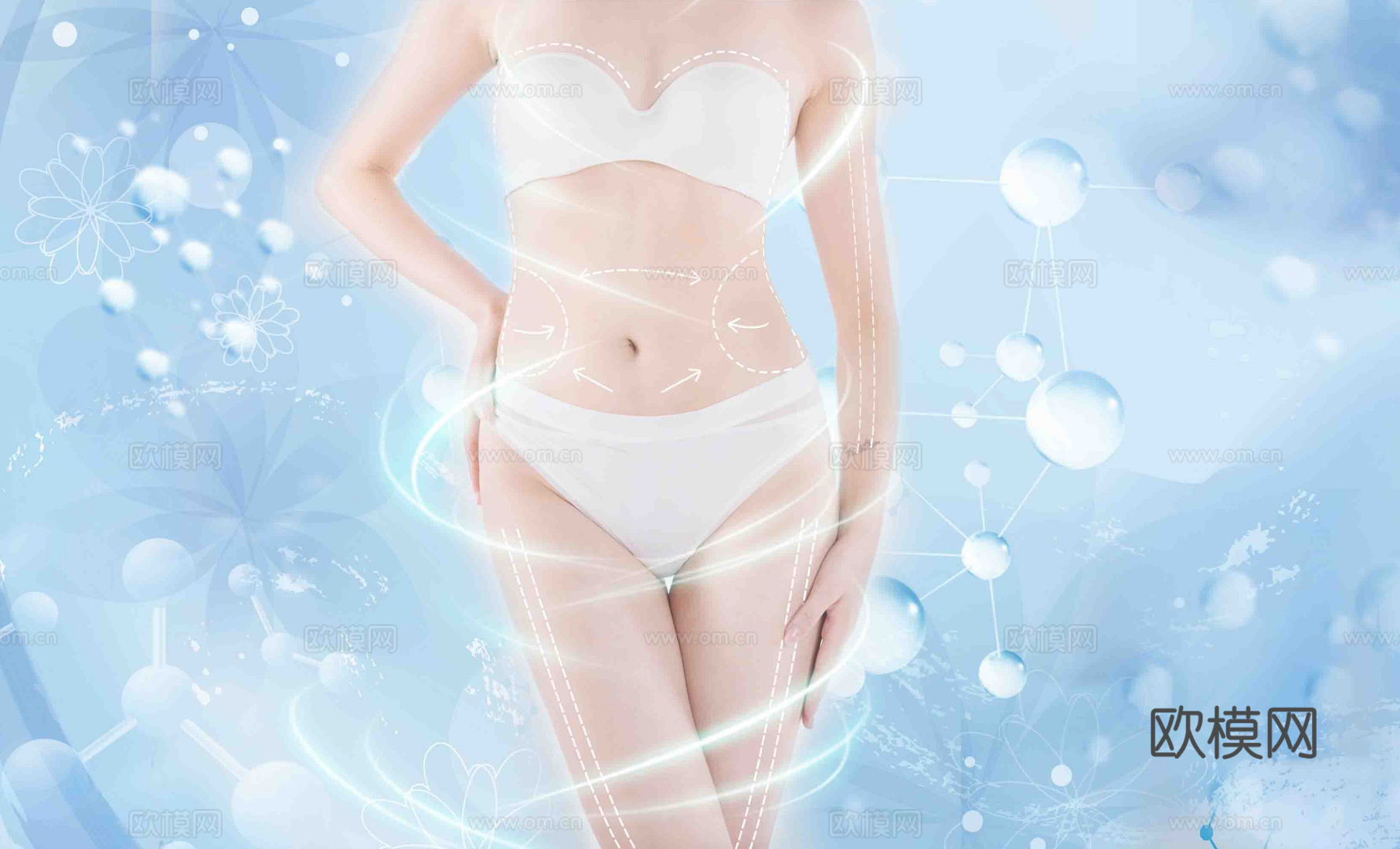 美容美体海报