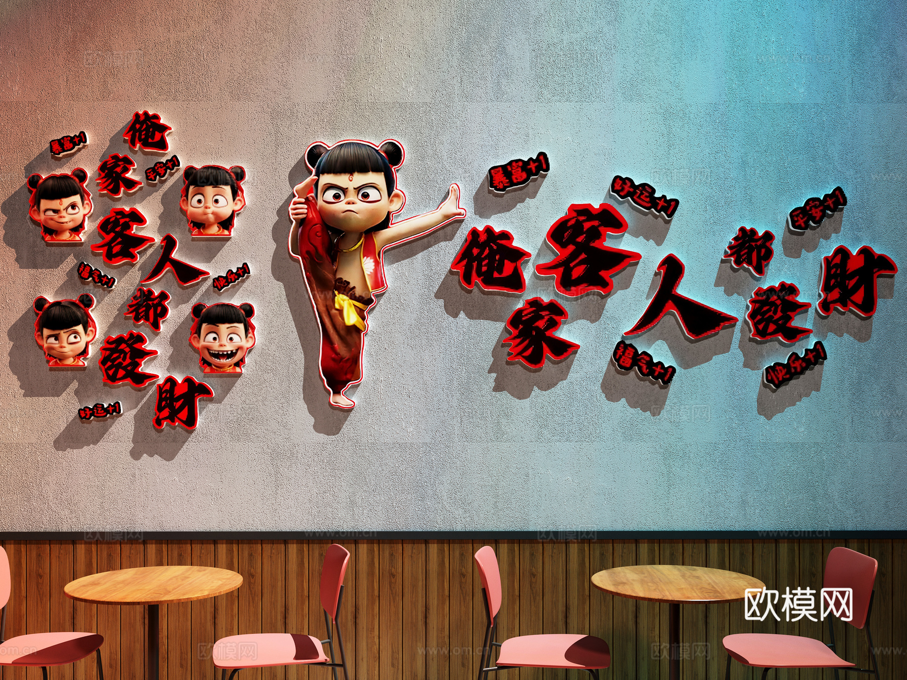 现代中餐厅 餐厅打卡墙 餐厅装饰画 哪吒网红打卡墙 美陈网红su模型下载（渲染图1）