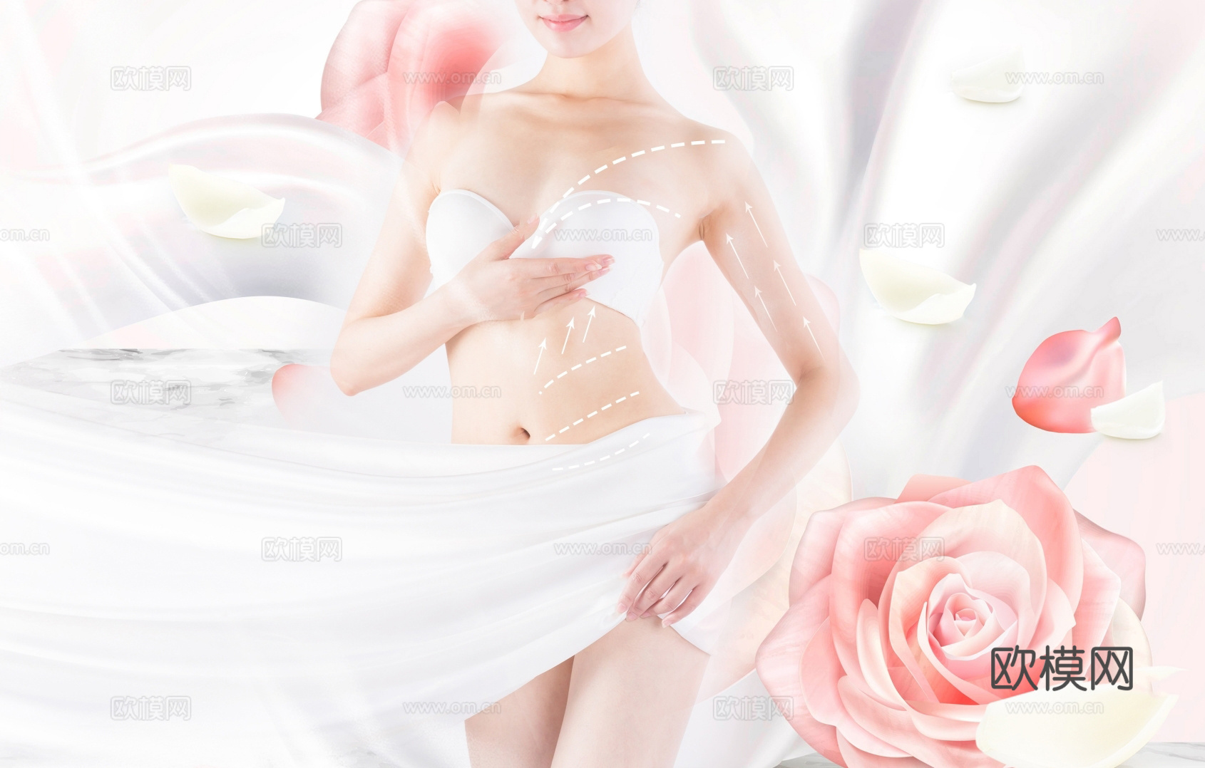 美容美体海报