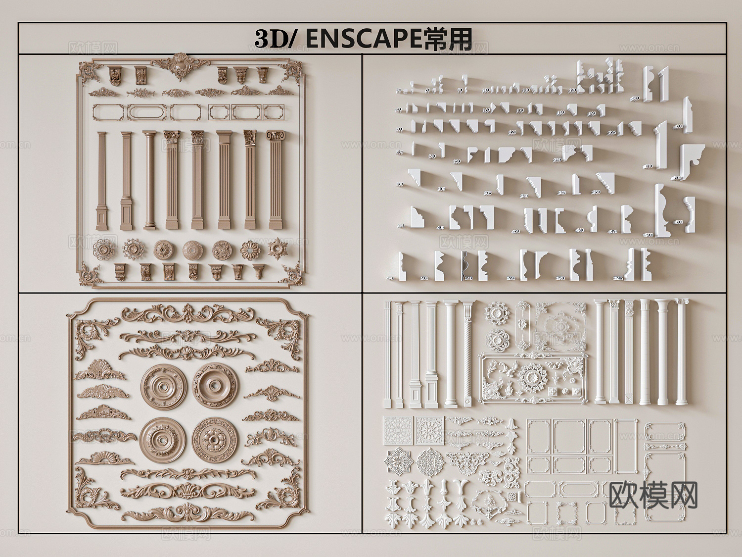法式雕花 石膏线 角花 灯盘 石膏构件3d模型下载
