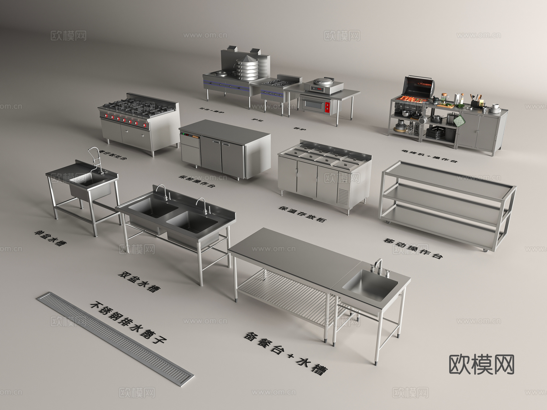 现代后厨3d模型