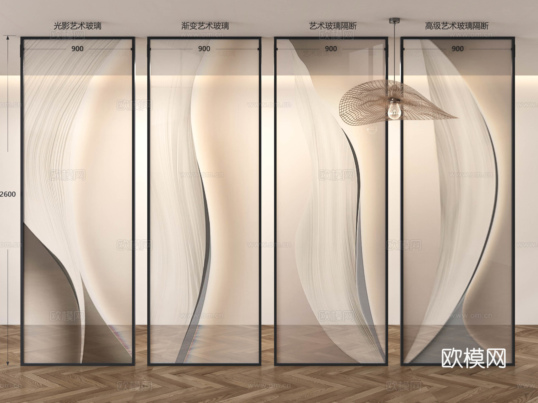 现代艺术玻璃隔断 玻璃隔断 玄关隔断 屏风隔断 玻璃玄关su模型