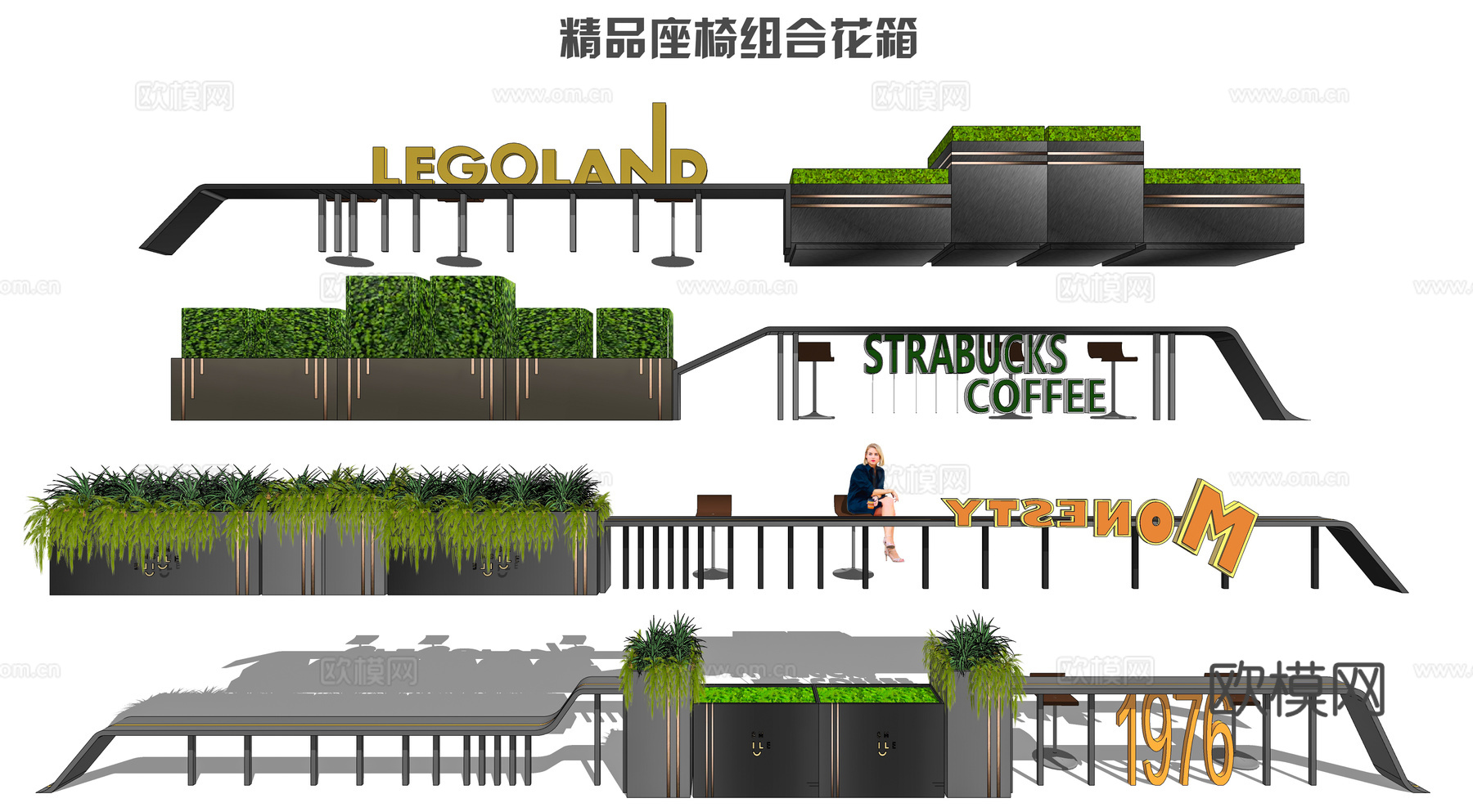 现代商业街花箱组合 座椅吧台组合花箱 种植池 花坛 花钵 外su模型