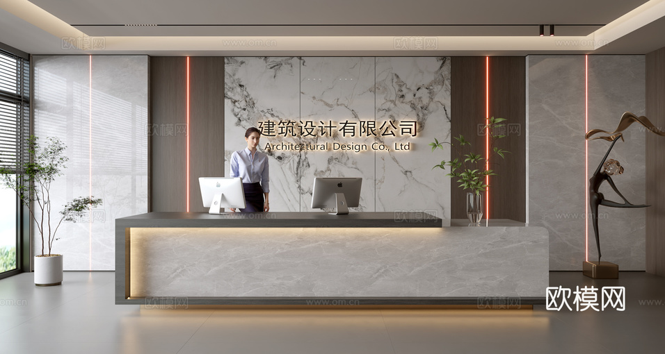 现代公司前台 接待区 吧台 接待台 服务台 公司前台背景su模型下载(渲染图1)