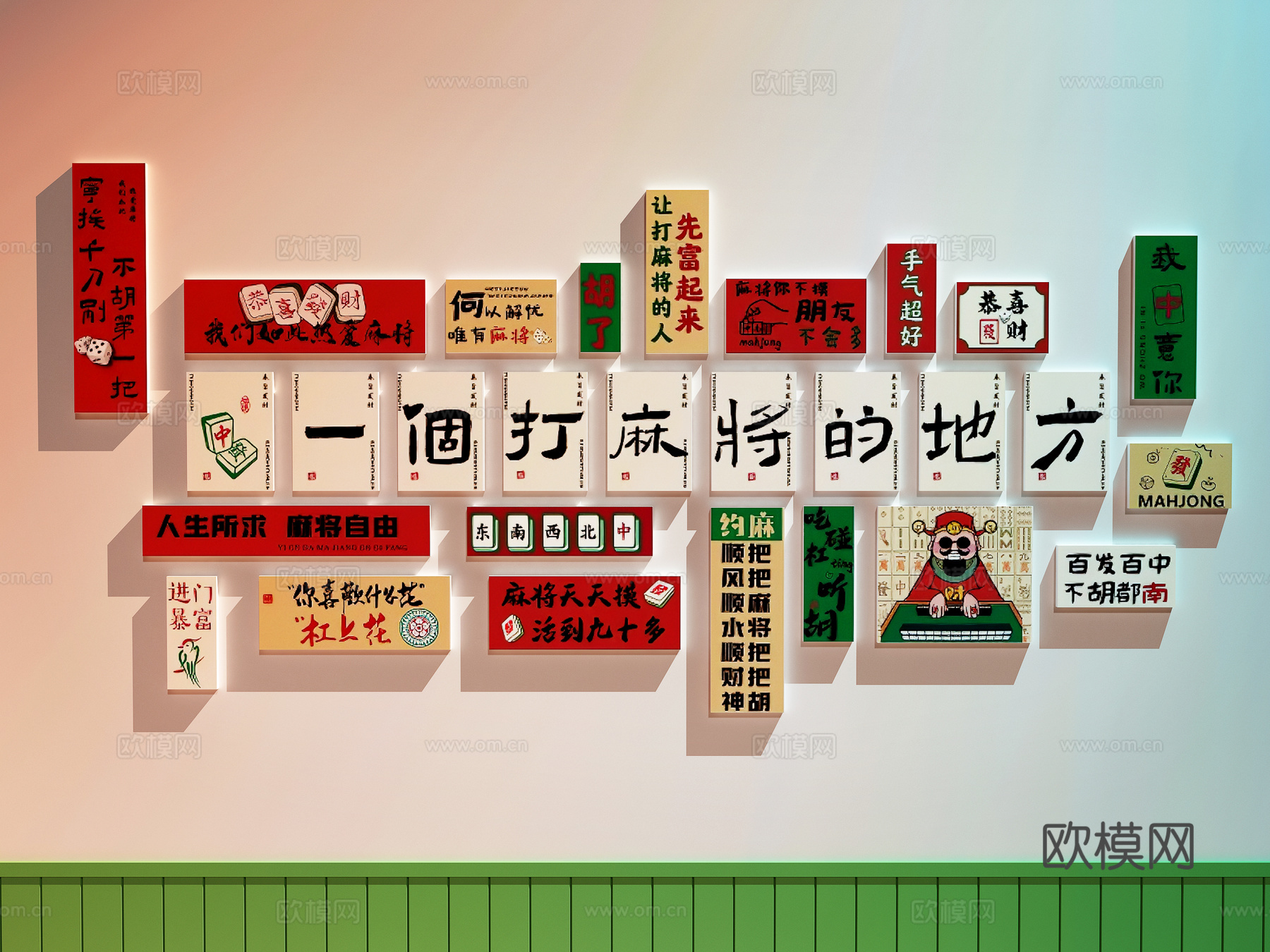 现代棋牌室 棋牌室打卡墙 棋牌室装饰画 麻将馆装饰画su模型