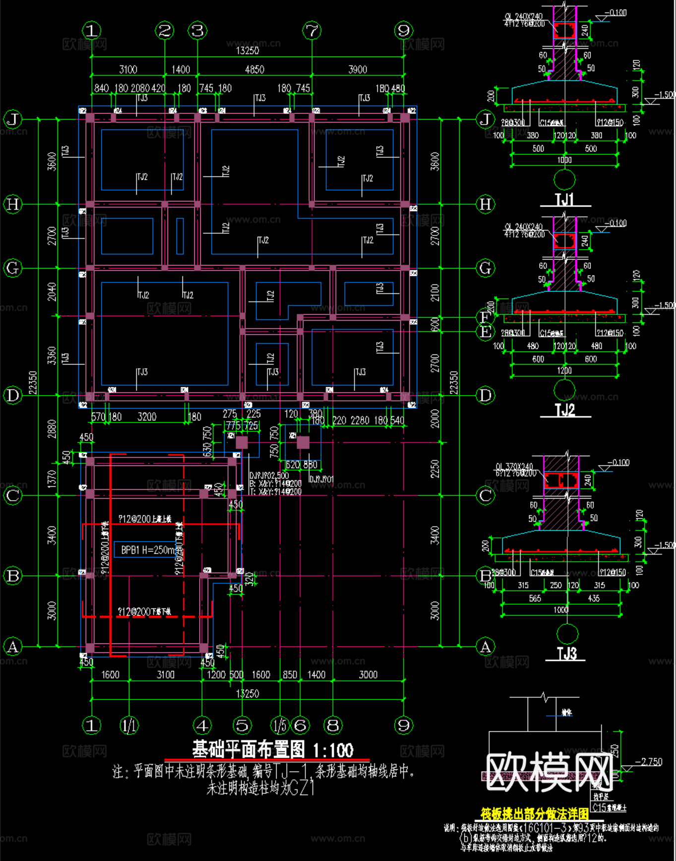 现代新中式二层自建房（建筑、结构、水电）cad施工图