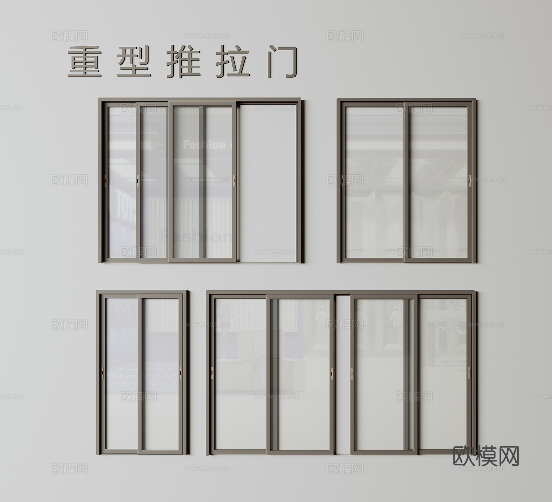 现代重型推拉门 玻璃门 平移门 阳台推拉门3d模型