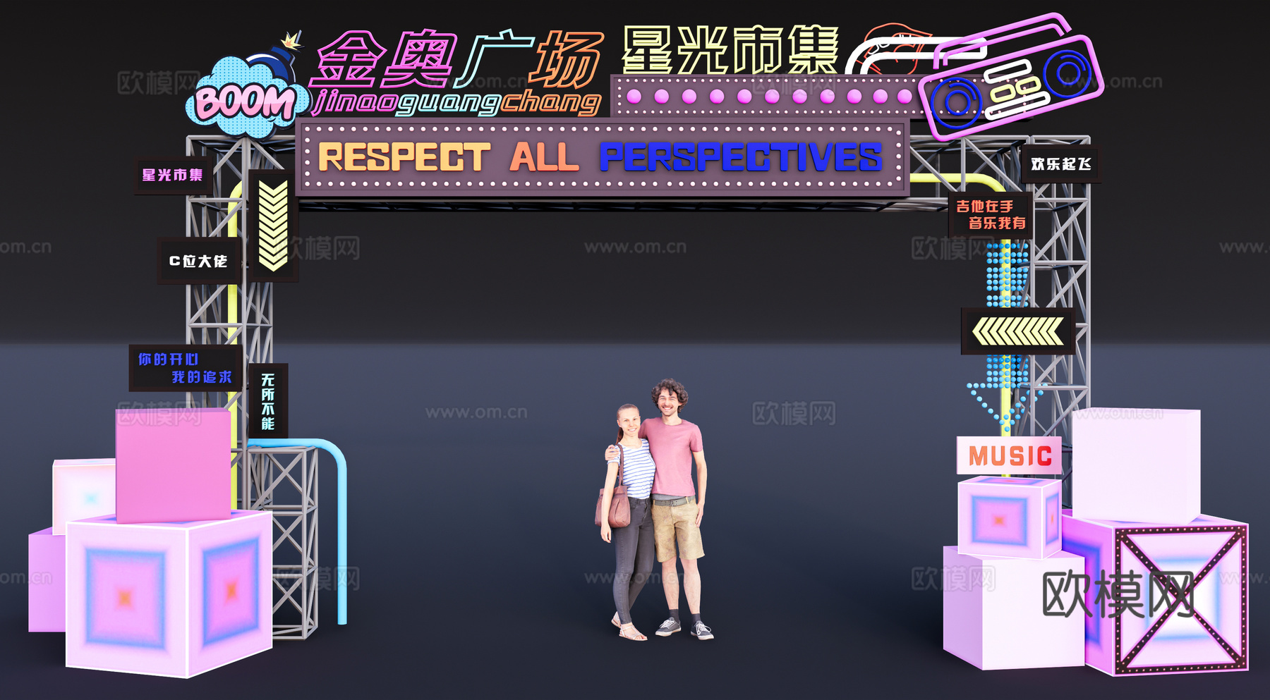 现代霓虹灯门头 商业街入口钢架 美食广场网红美陈su模型