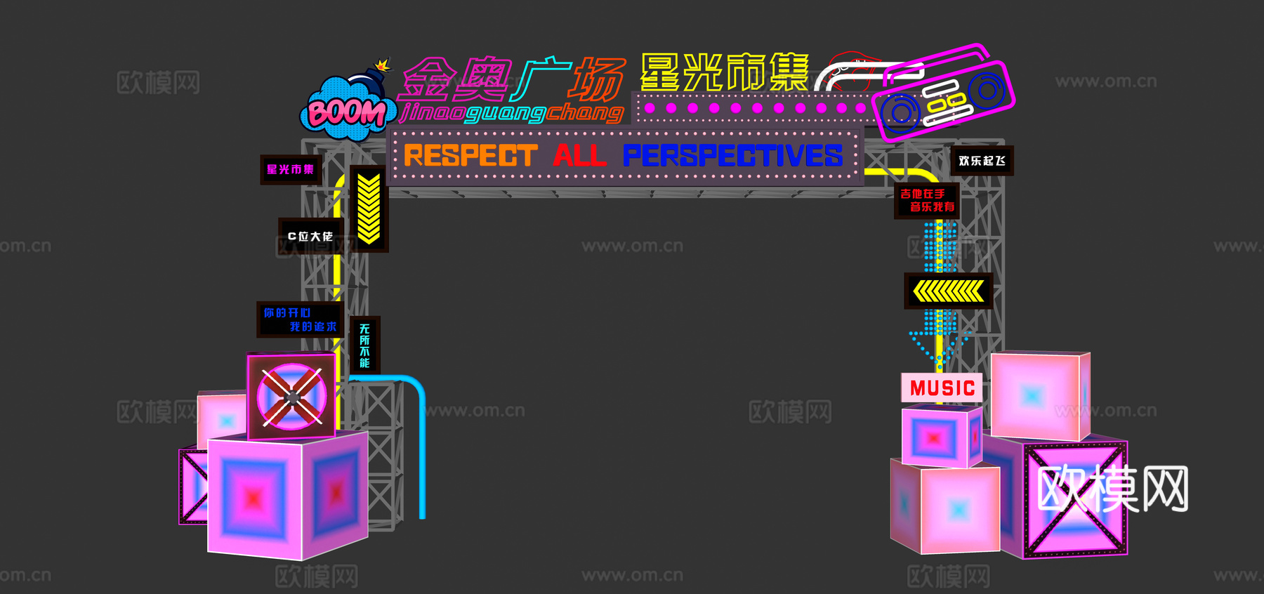 现代霓虹灯门头 商业街入口钢架 美食广场网红美陈su模型