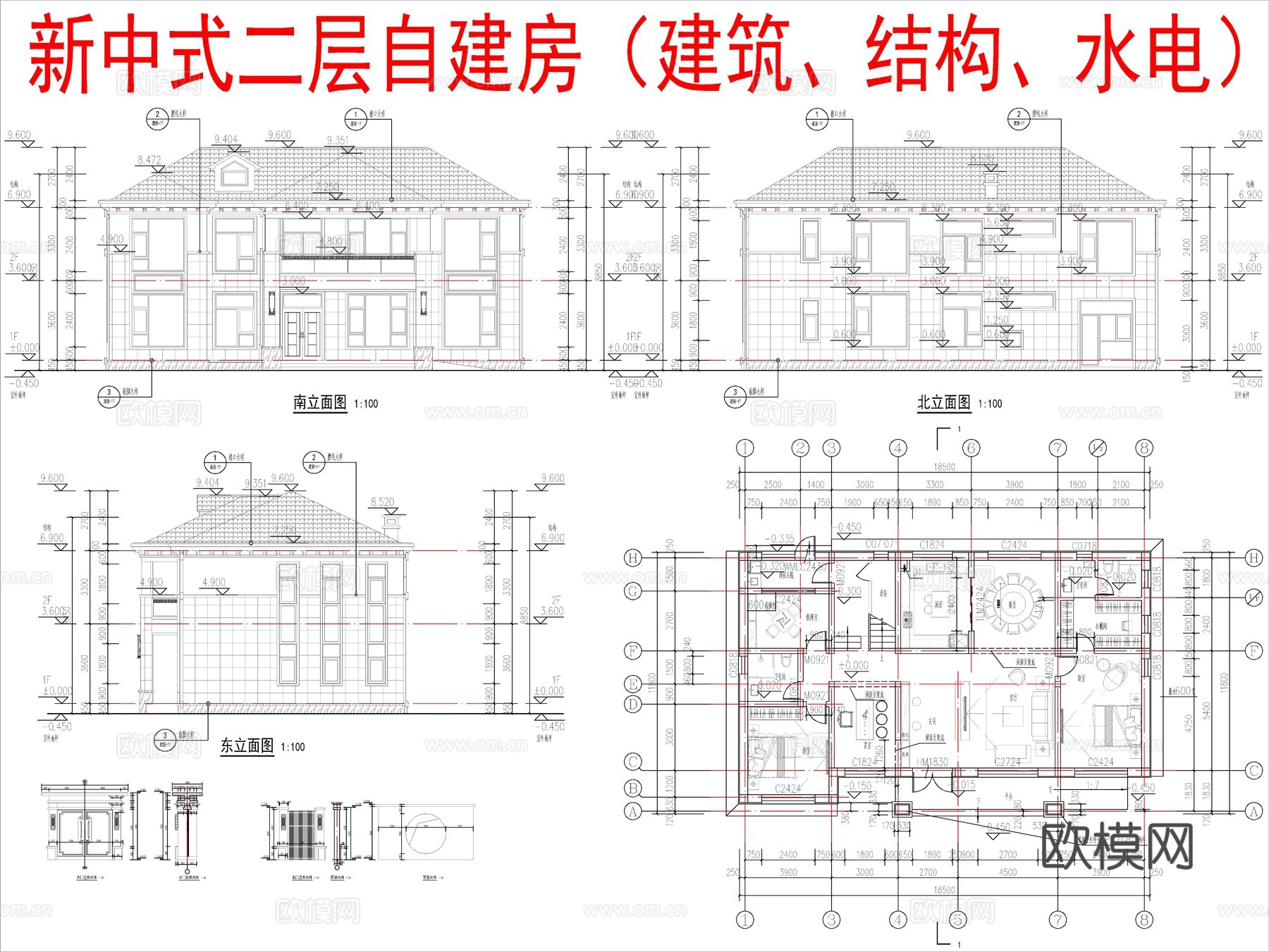 现代新中式二层自建房（建筑、结构、水电）cad施工图下载（渲染图1）