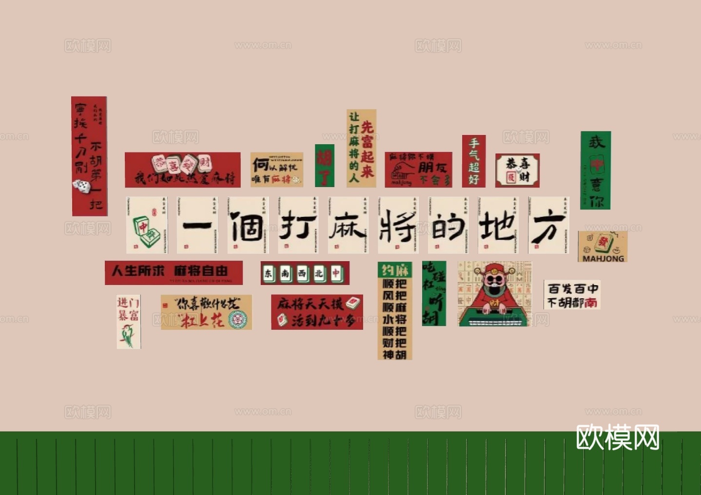 现代棋牌室 棋牌室打卡墙 棋牌室装饰画 麻将馆装饰画su模型