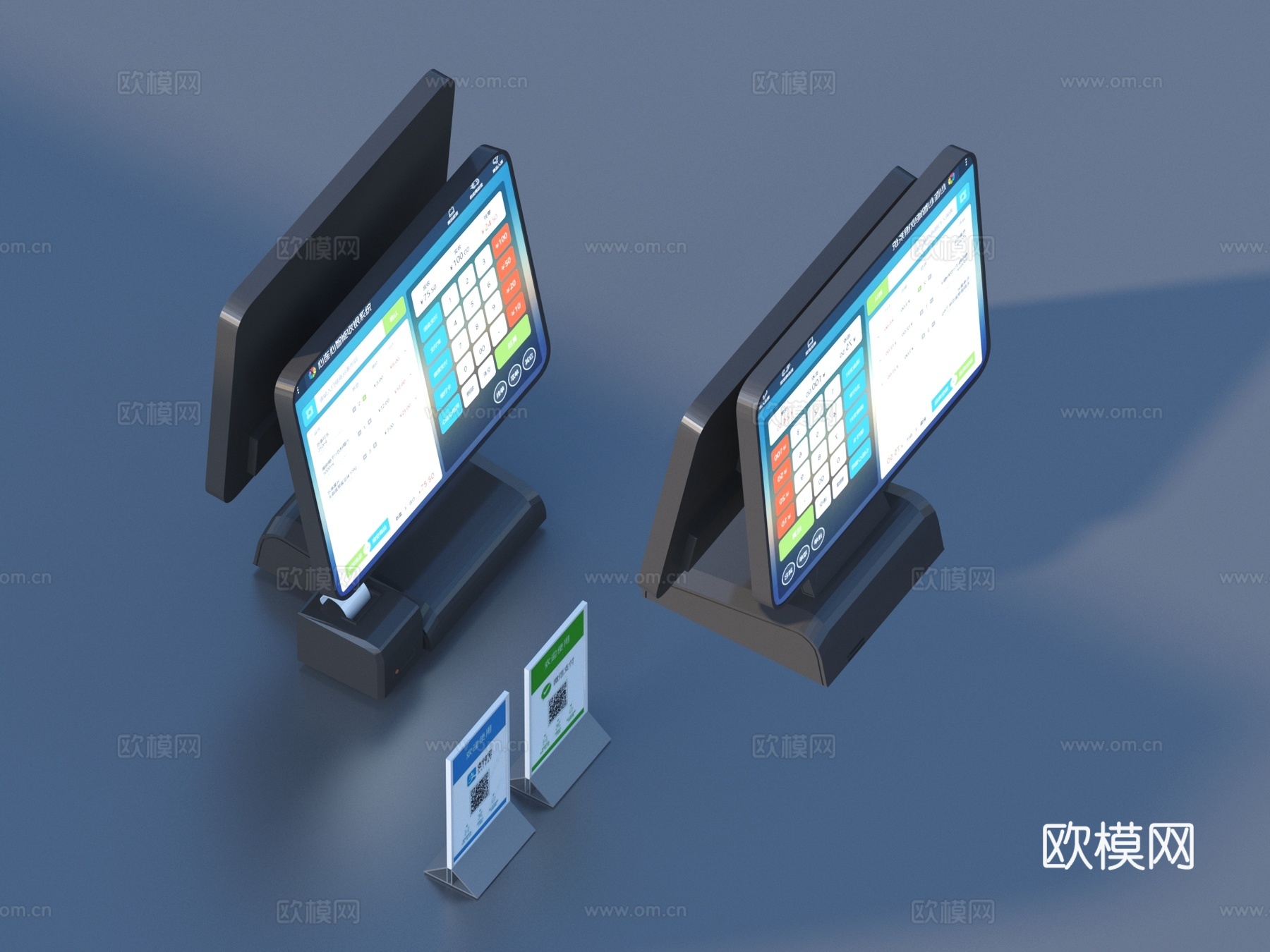收银机 电器3d模型