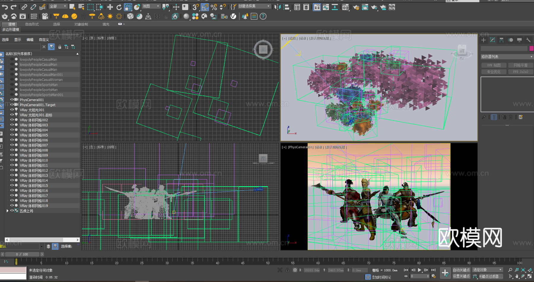 vdb云朵云雾烟雾3d模型