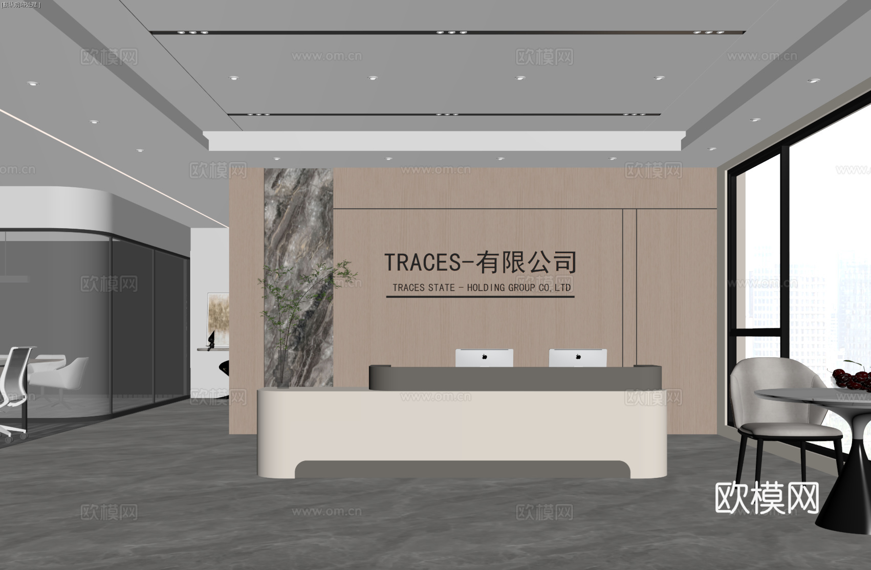 现代公司前台 办公区 接待区 前台 背景墙 画su模型