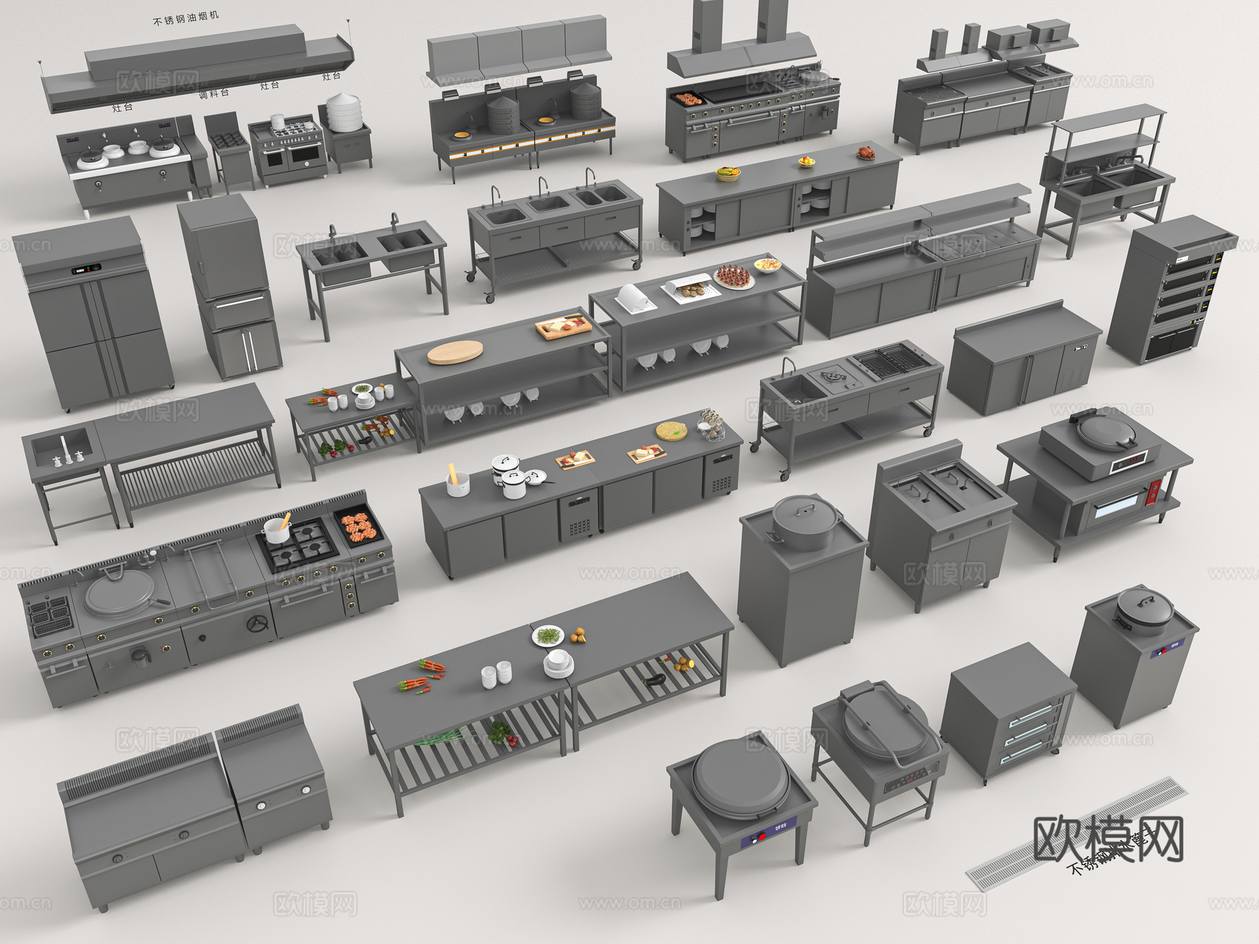 现代后厨3d模型