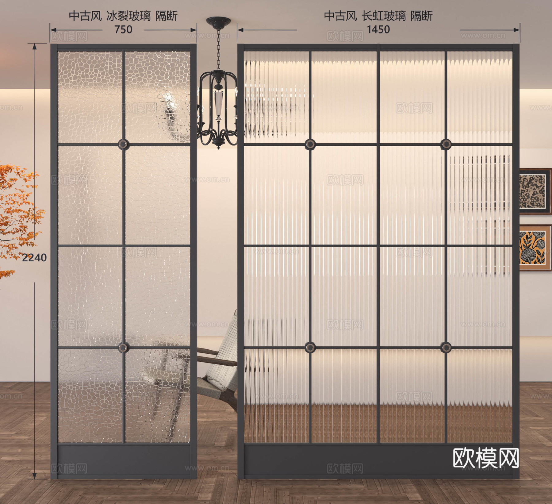 中古玻璃隔断 法式玻璃隔断 玻璃隔断 玄关隔断 屏风隔断 金su模型