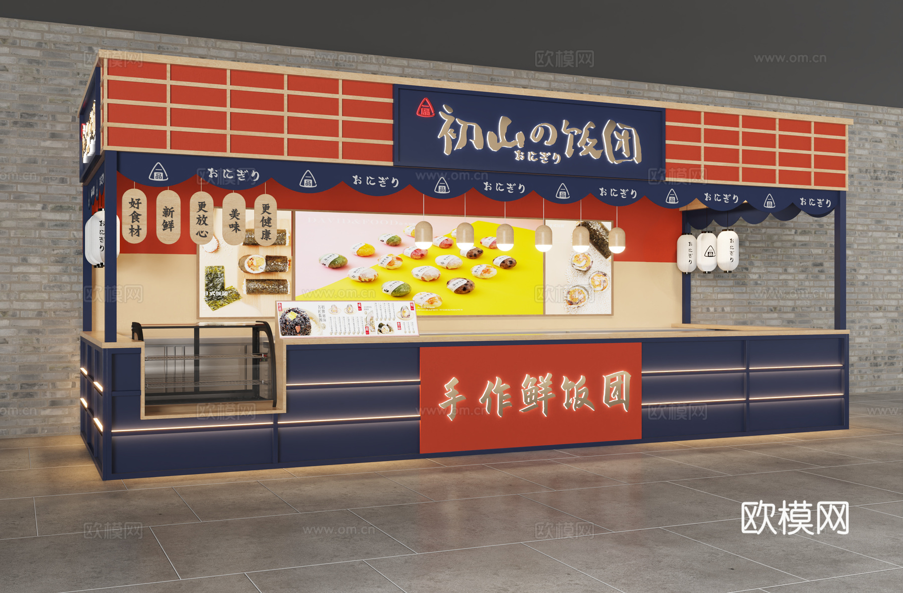 饭团店 寿司店 快餐店 小吃店 餐饮门头 快餐门店 网红快餐3d模型