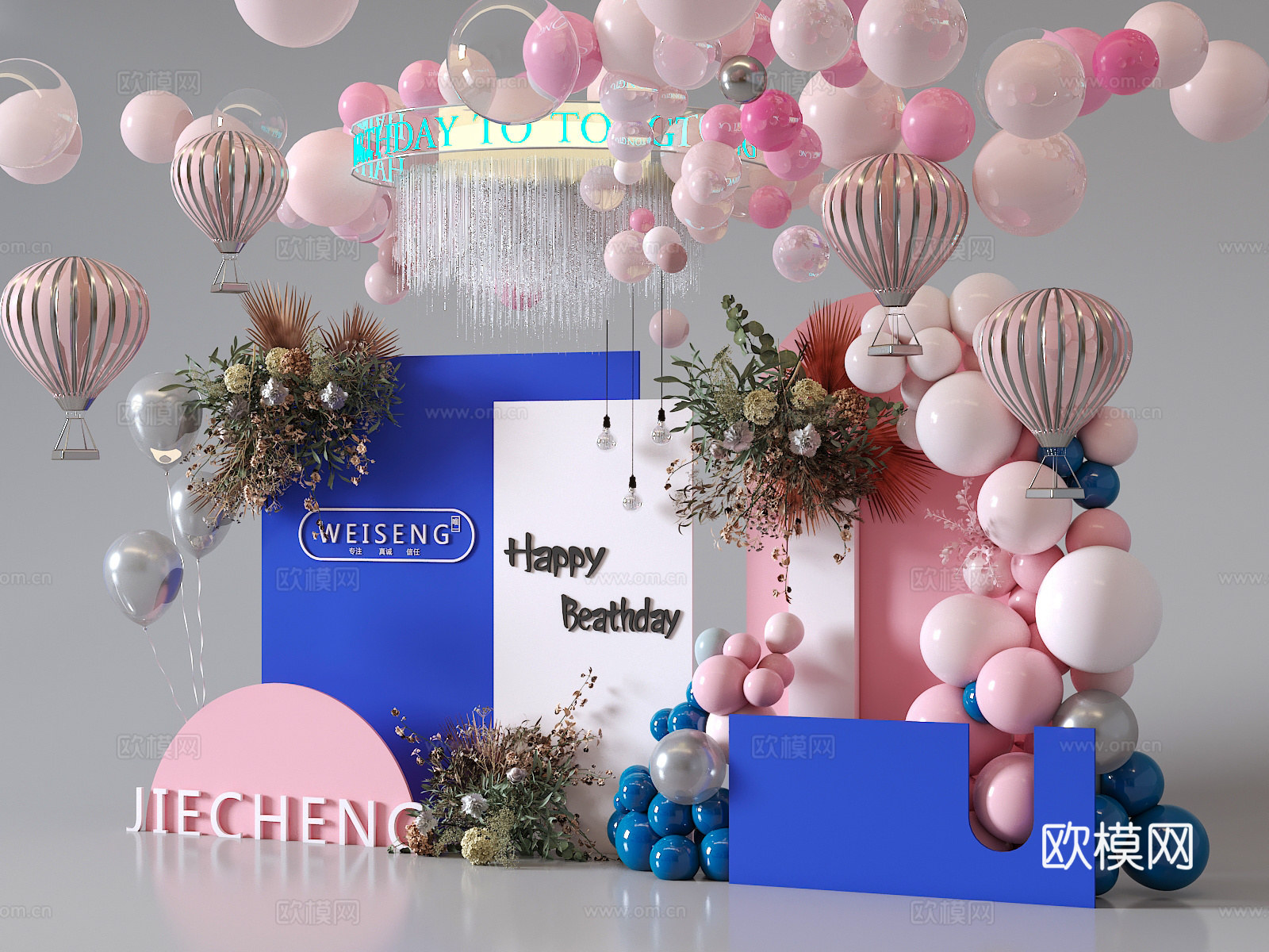 现代生日美陈3d模型