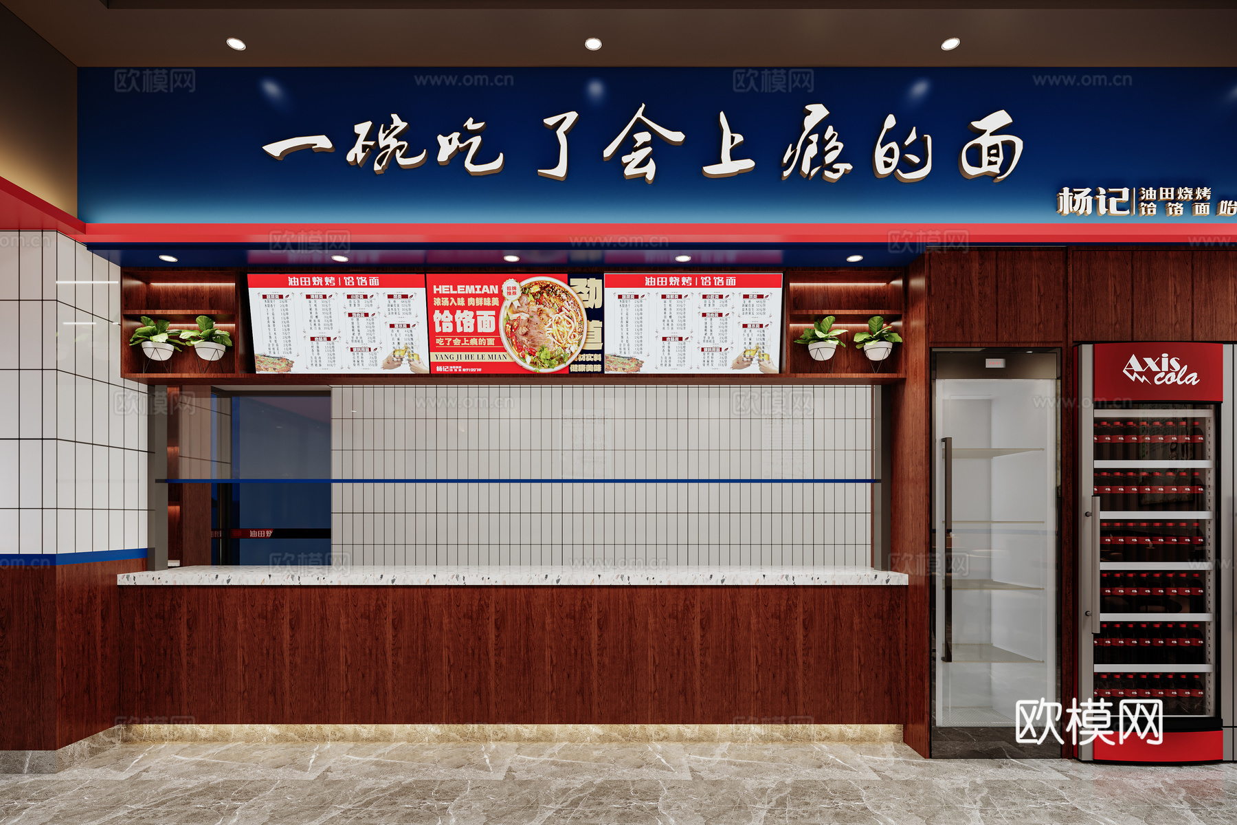 市井风烧烤店面馆3D模型3d模型