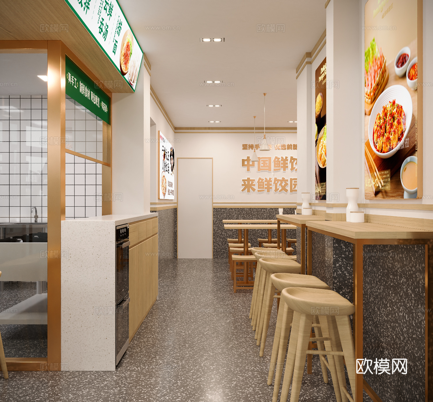 袁记云饺 快餐店 餐饮门头 小吃店 水饺店 连锁品牌小吃店3d模型