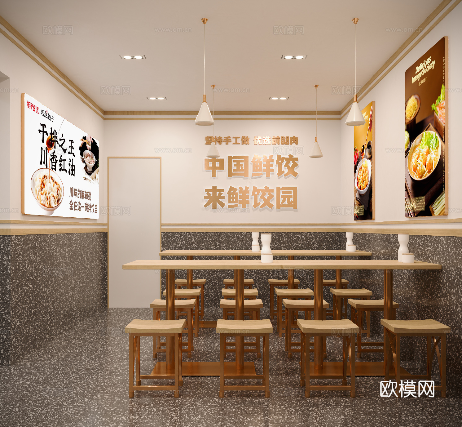 袁记云饺 快餐店 餐饮门头 小吃店 水饺店 连锁品牌小吃店3d模型