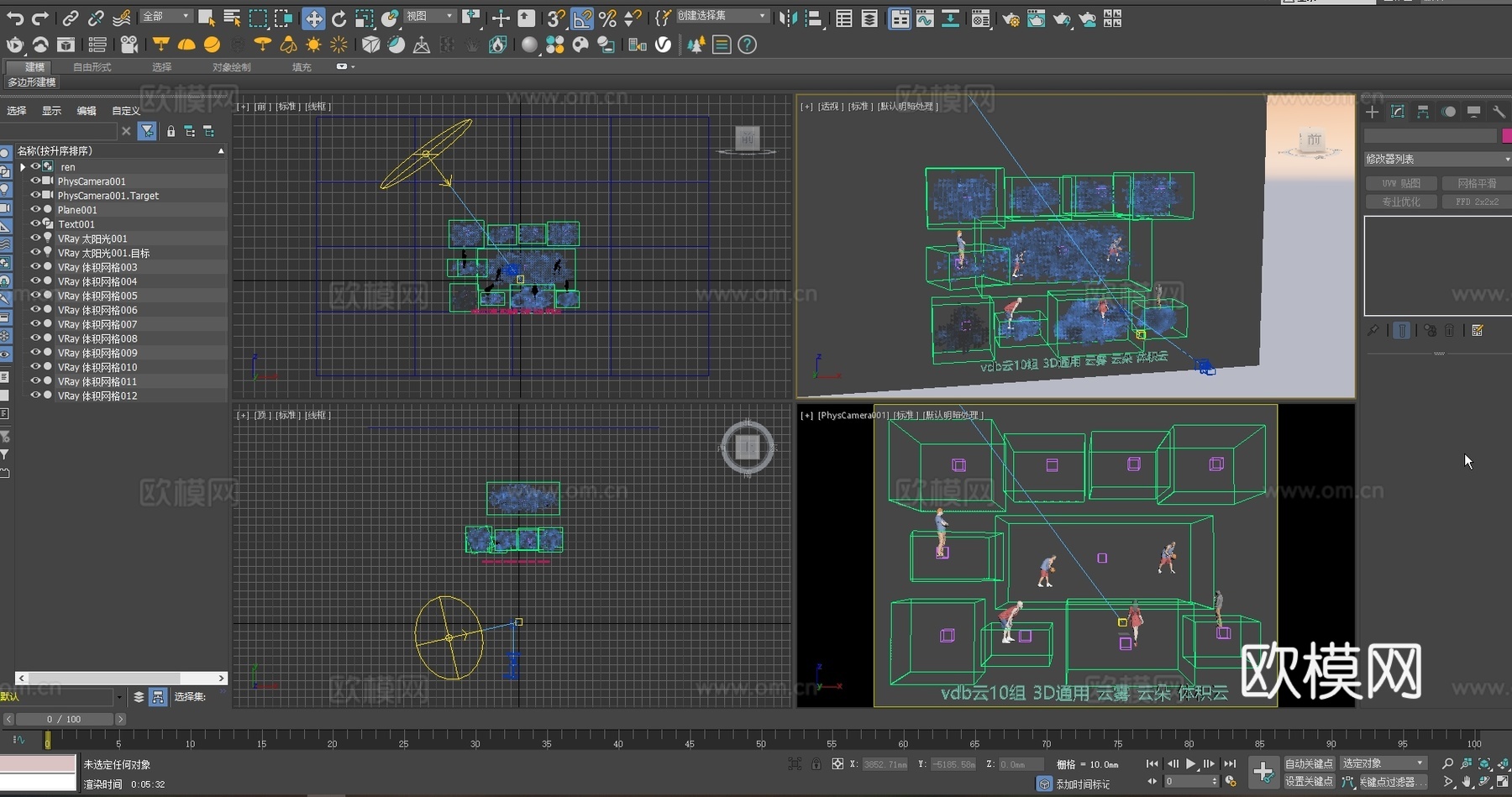 艺术装置 vdb体积网格3d模型