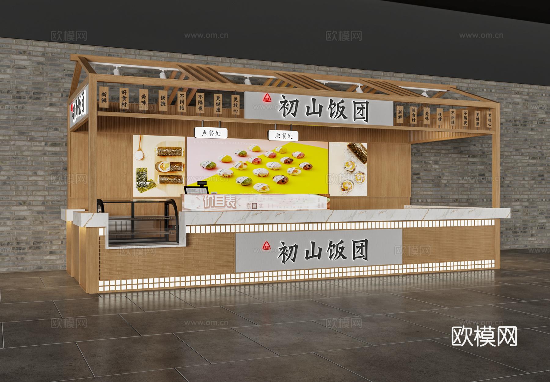 饭团店 寿司店 快餐店 小吃店 餐饮门头 快餐门店 网红快餐3d模型