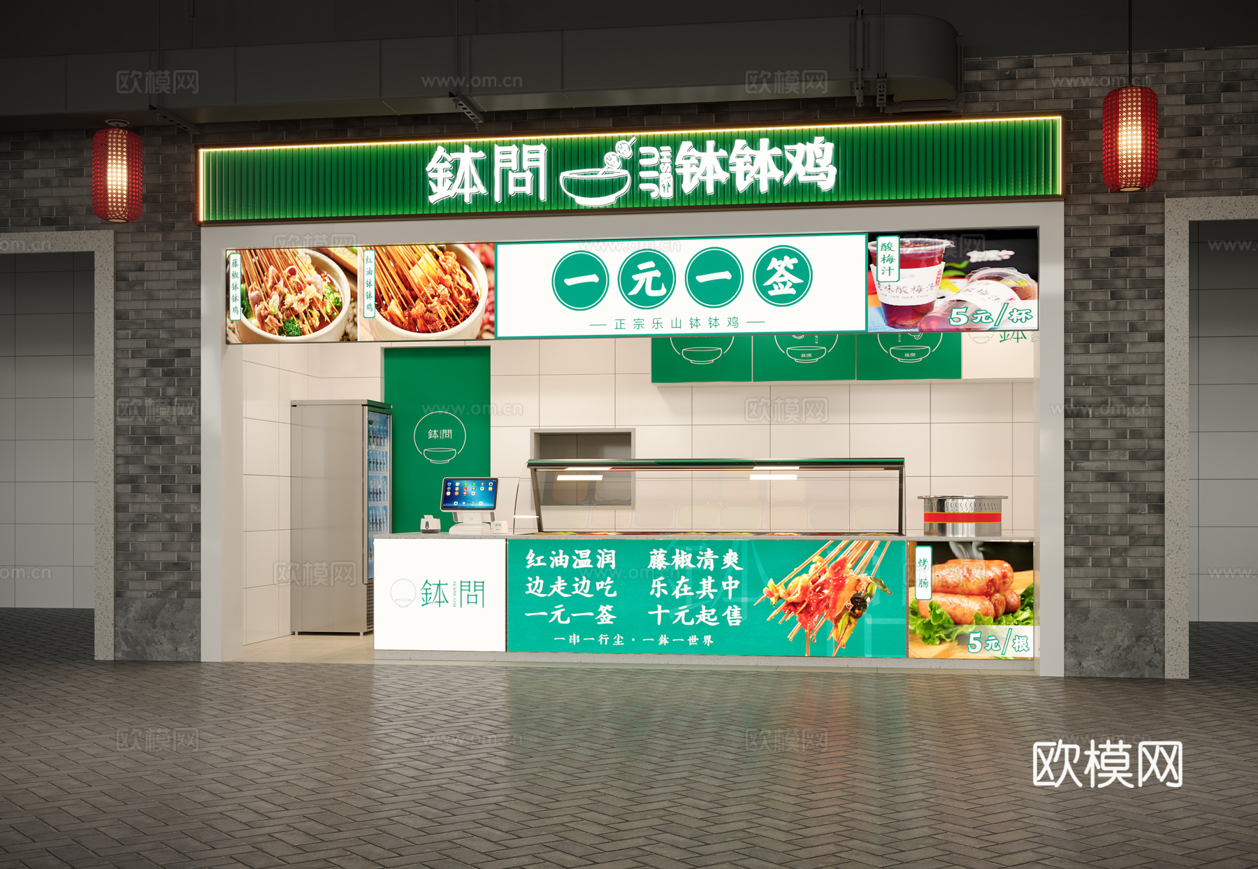 现代 钵钵鸡店 商场餐饮门店 卤味店 串串店 小吃店 门头3d模型