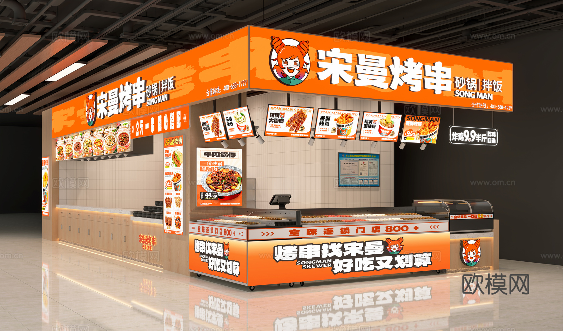 现代快餐店 烤串店 小吃店 商场餐饮档口 餐饮门头 卤味店3d模型