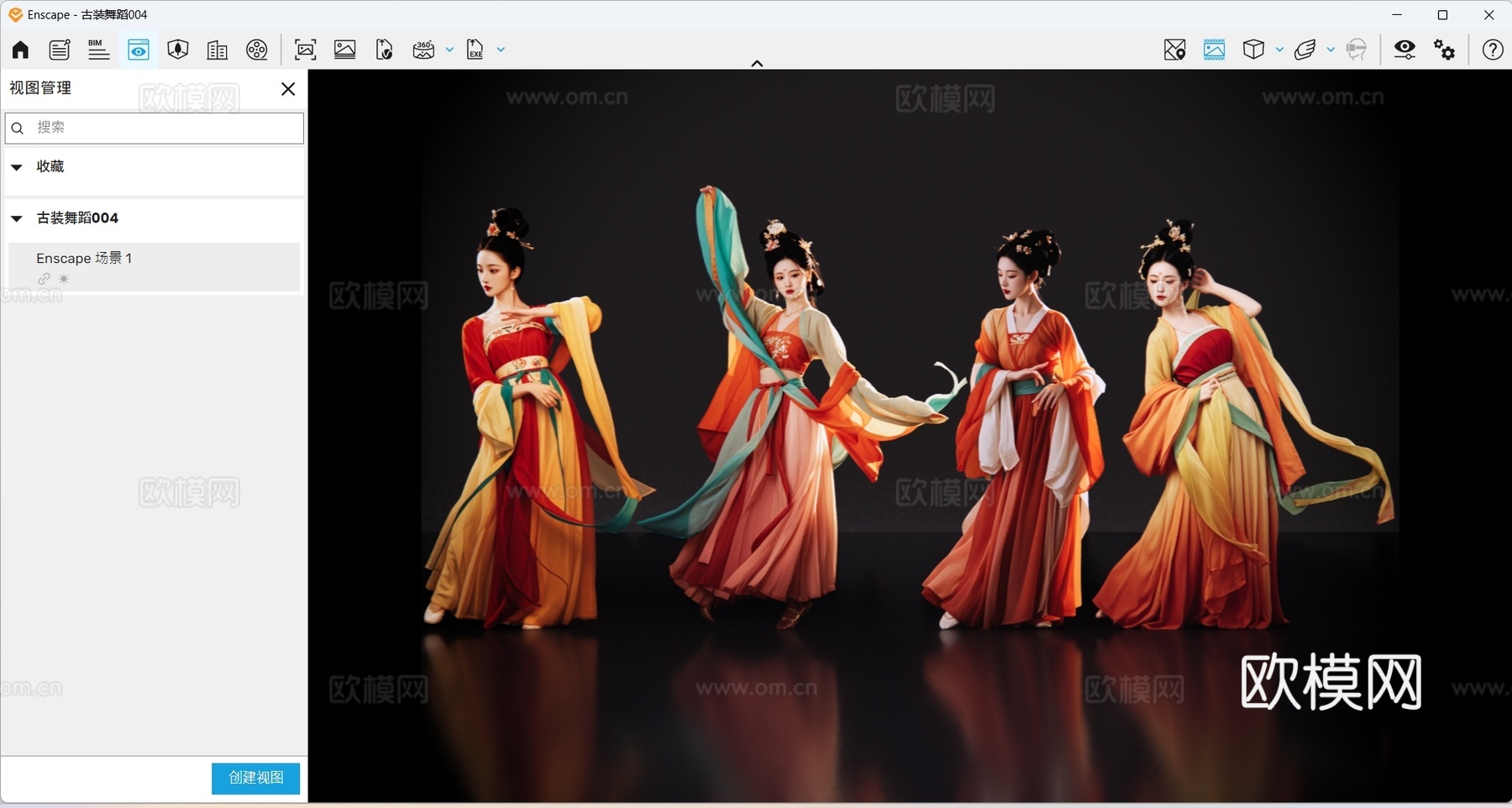 2D古风舞蹈美女 古装美女 古典美人 古风美女 盛装舞蹈su模型