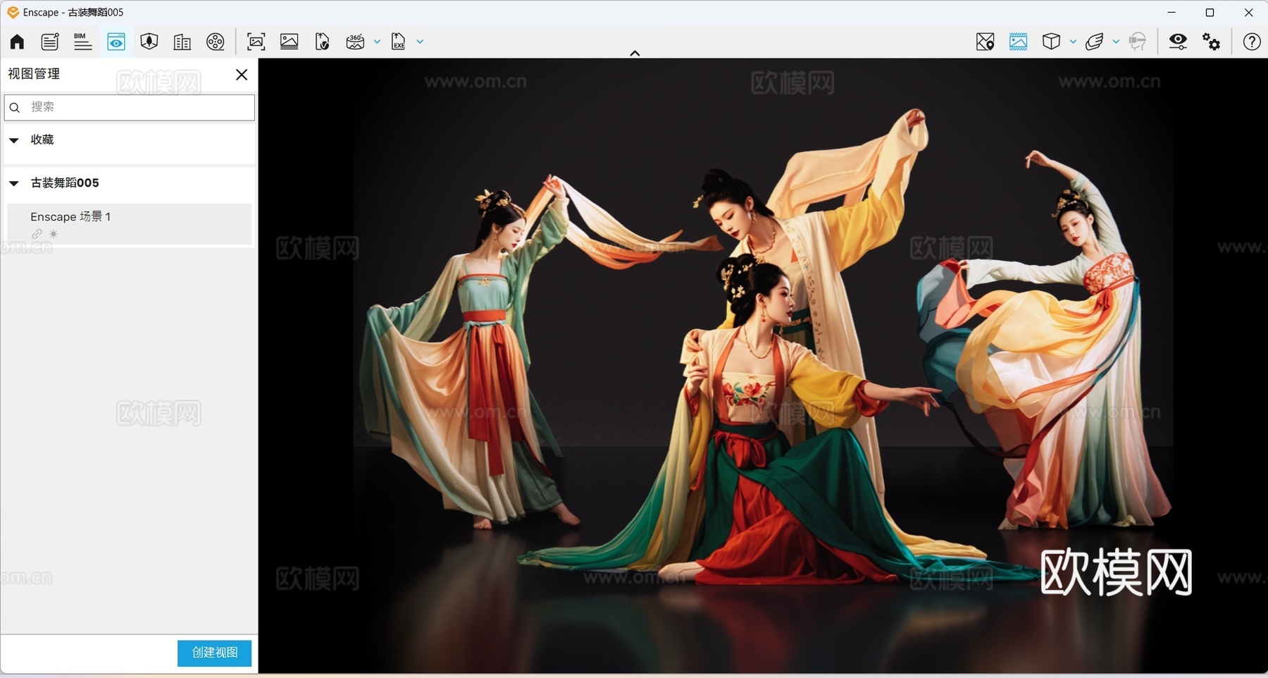 2D古风舞蹈美女 古装美女 古典美人 古风美女 盛装舞蹈su模型