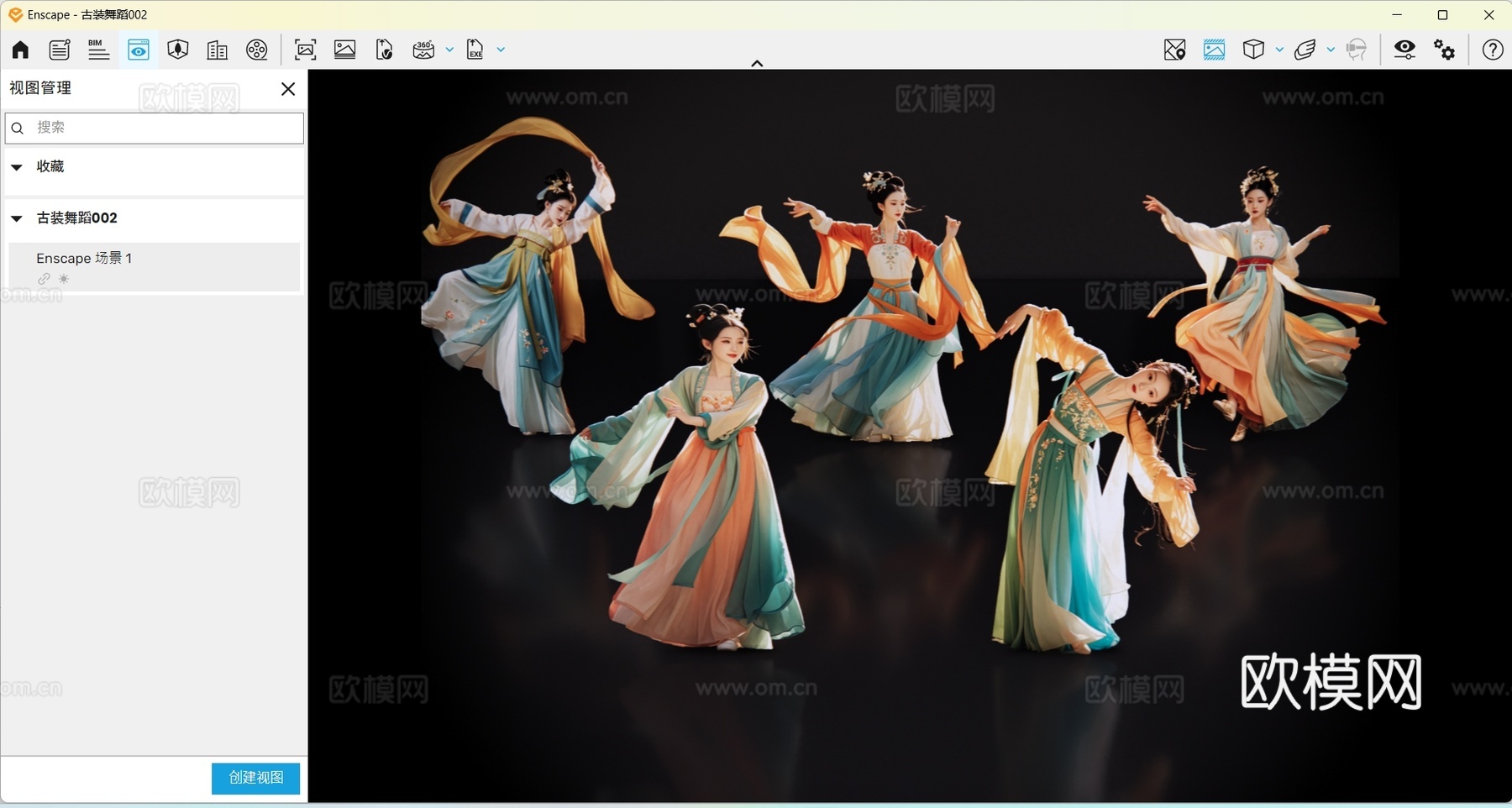 2D古风舞蹈美女 古装美女 古典美人 古风美女 盛装舞蹈su模型
